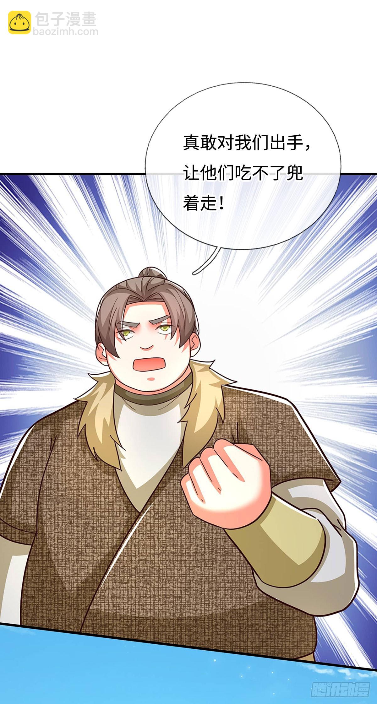 第58话 内门弟子考核22