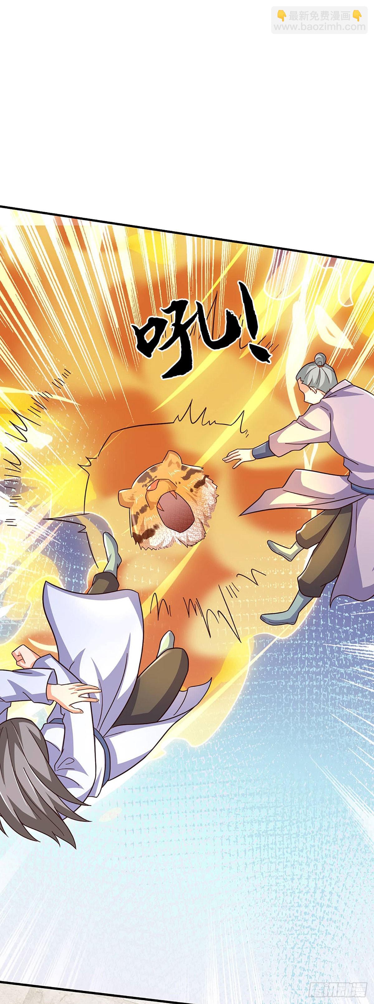 第59话 出关目的10