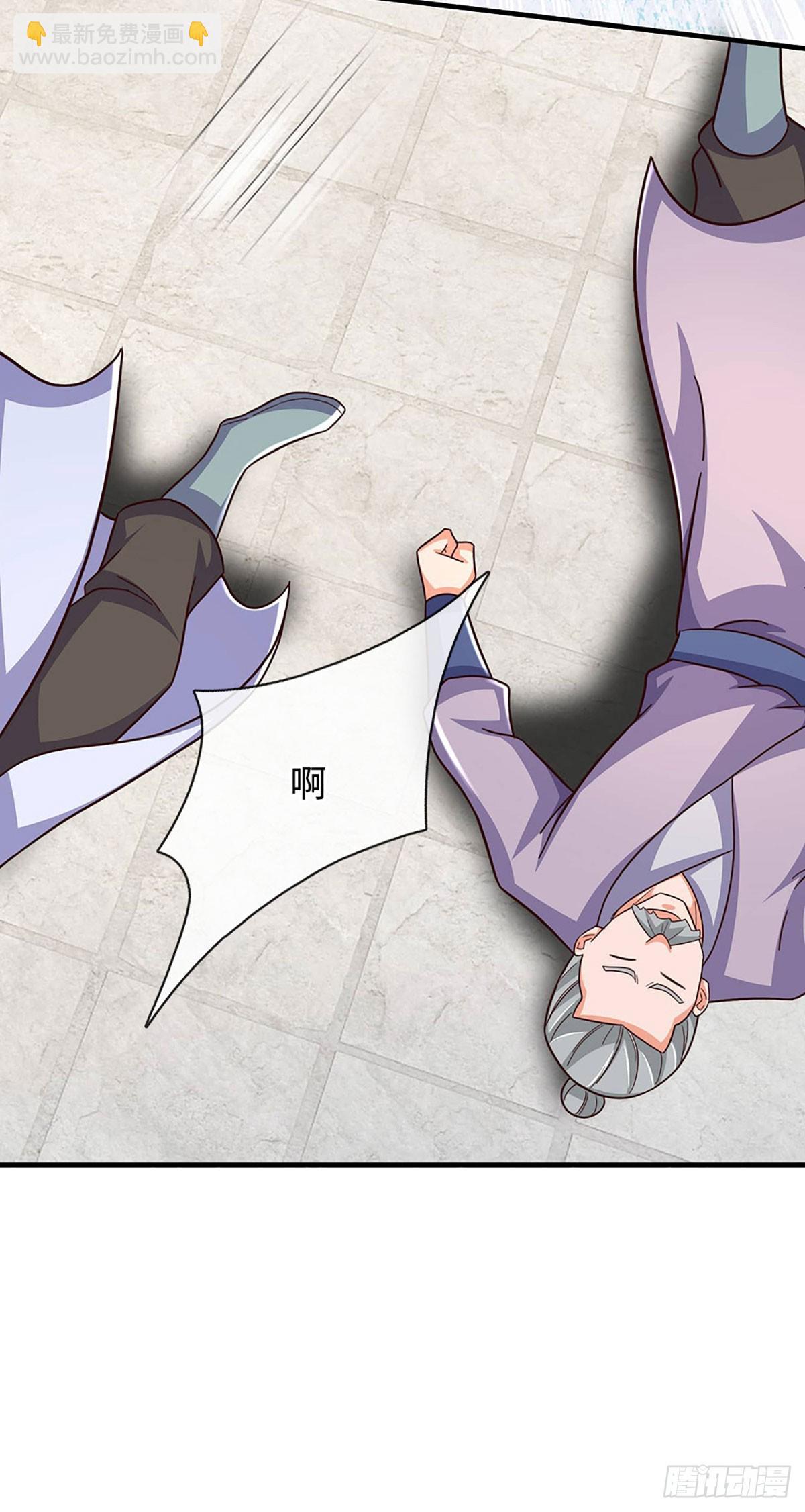 第59话 出关目的11
