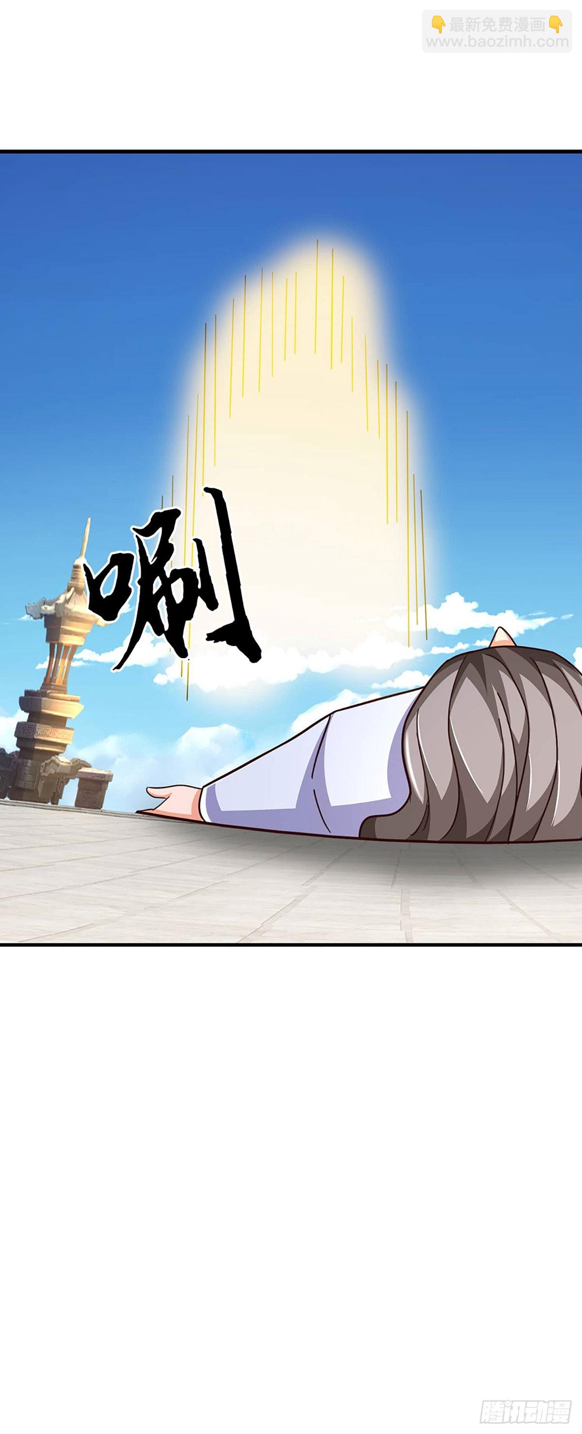 第59话 出关目的12