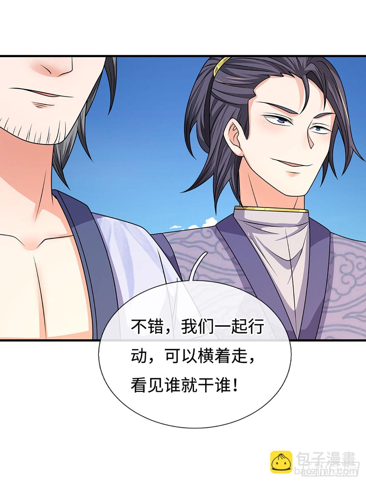 第59话 出关目的14