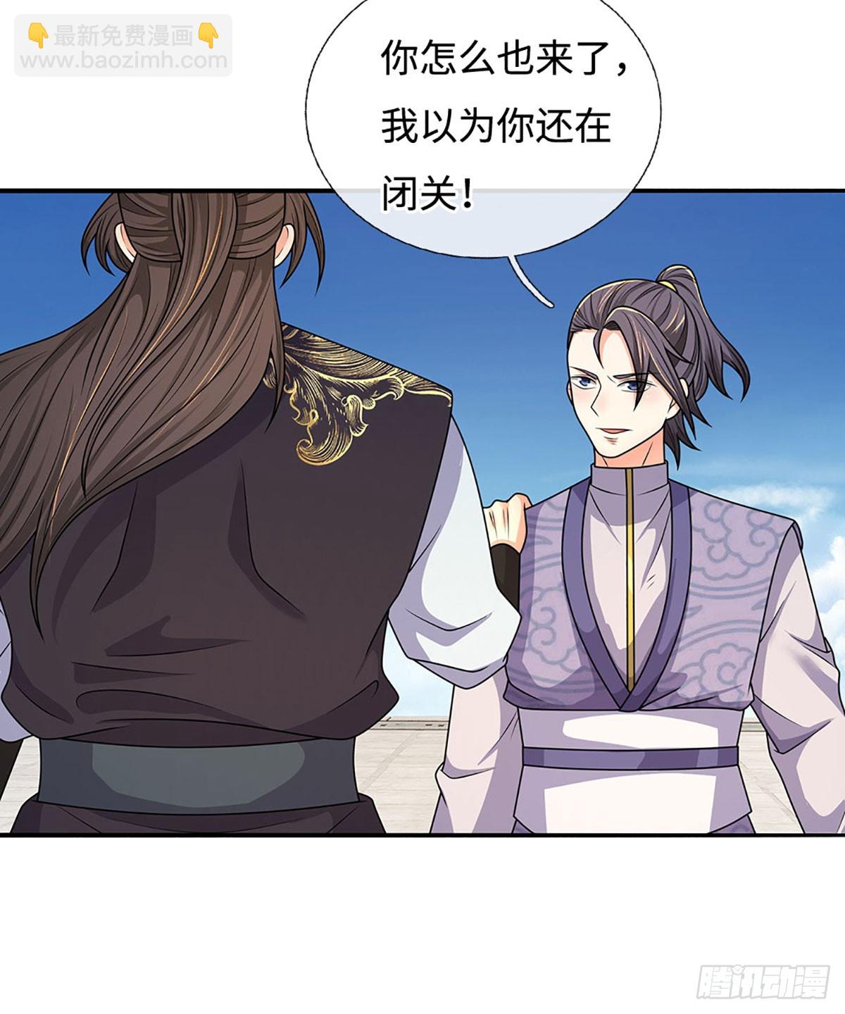 第59话 出关目的20