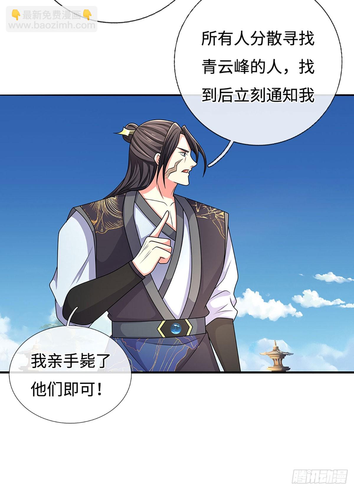 第59话 出关目的26