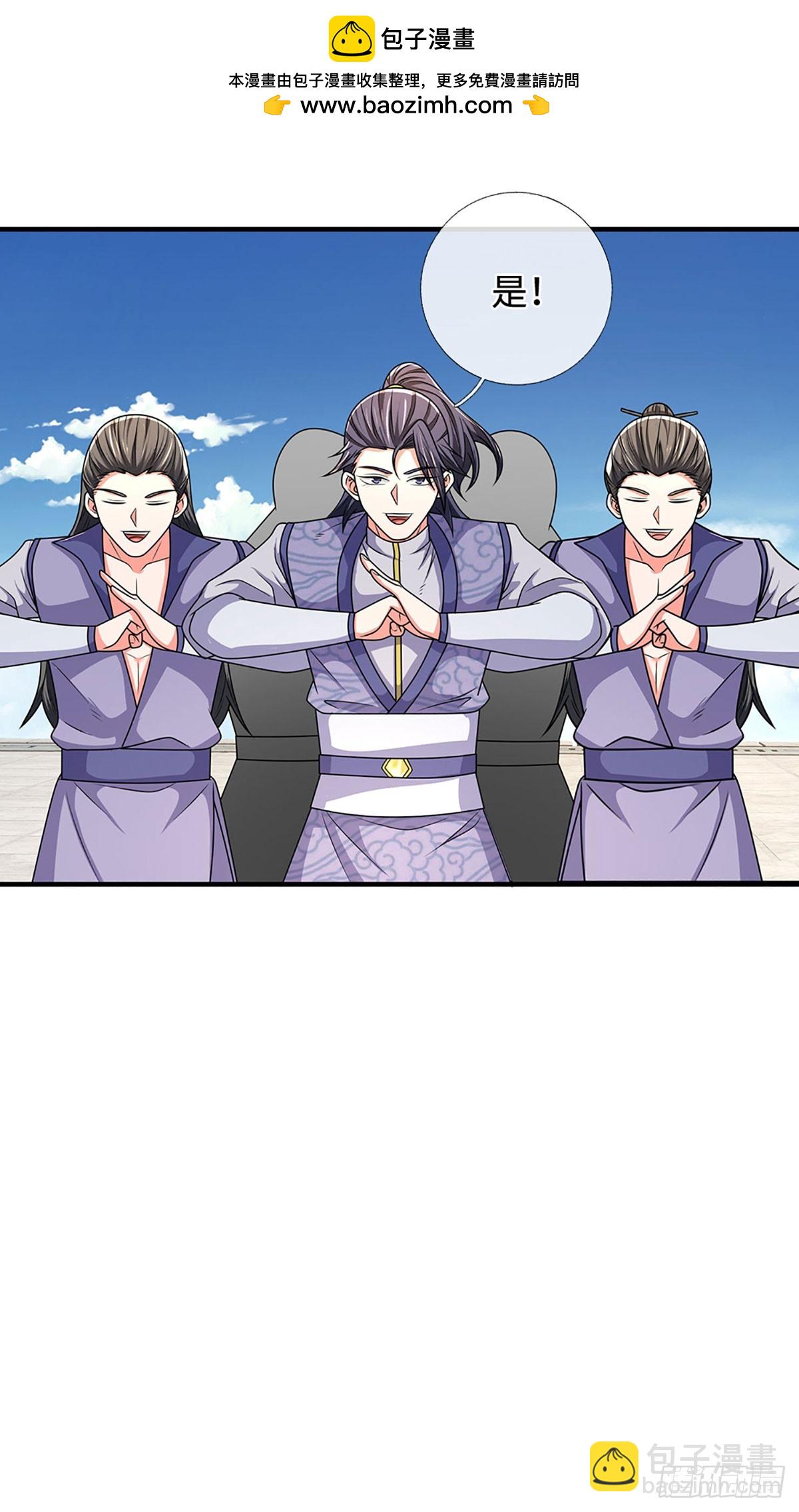 第59话 出关目的27
