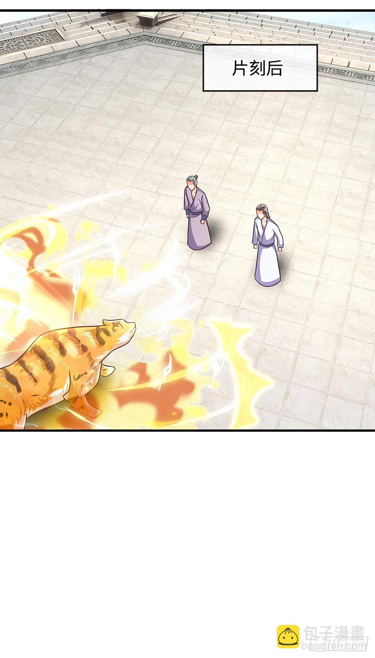 第59话 出关目的6