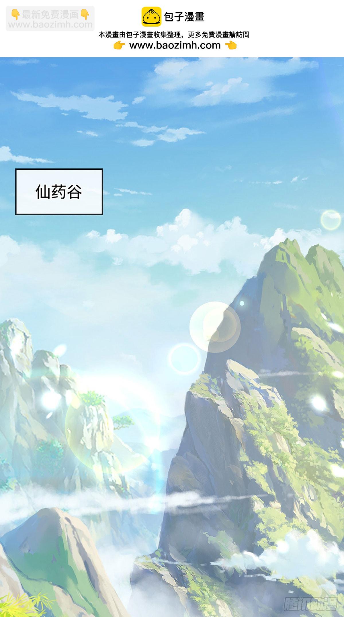 第60话 不耽误揍一顿1