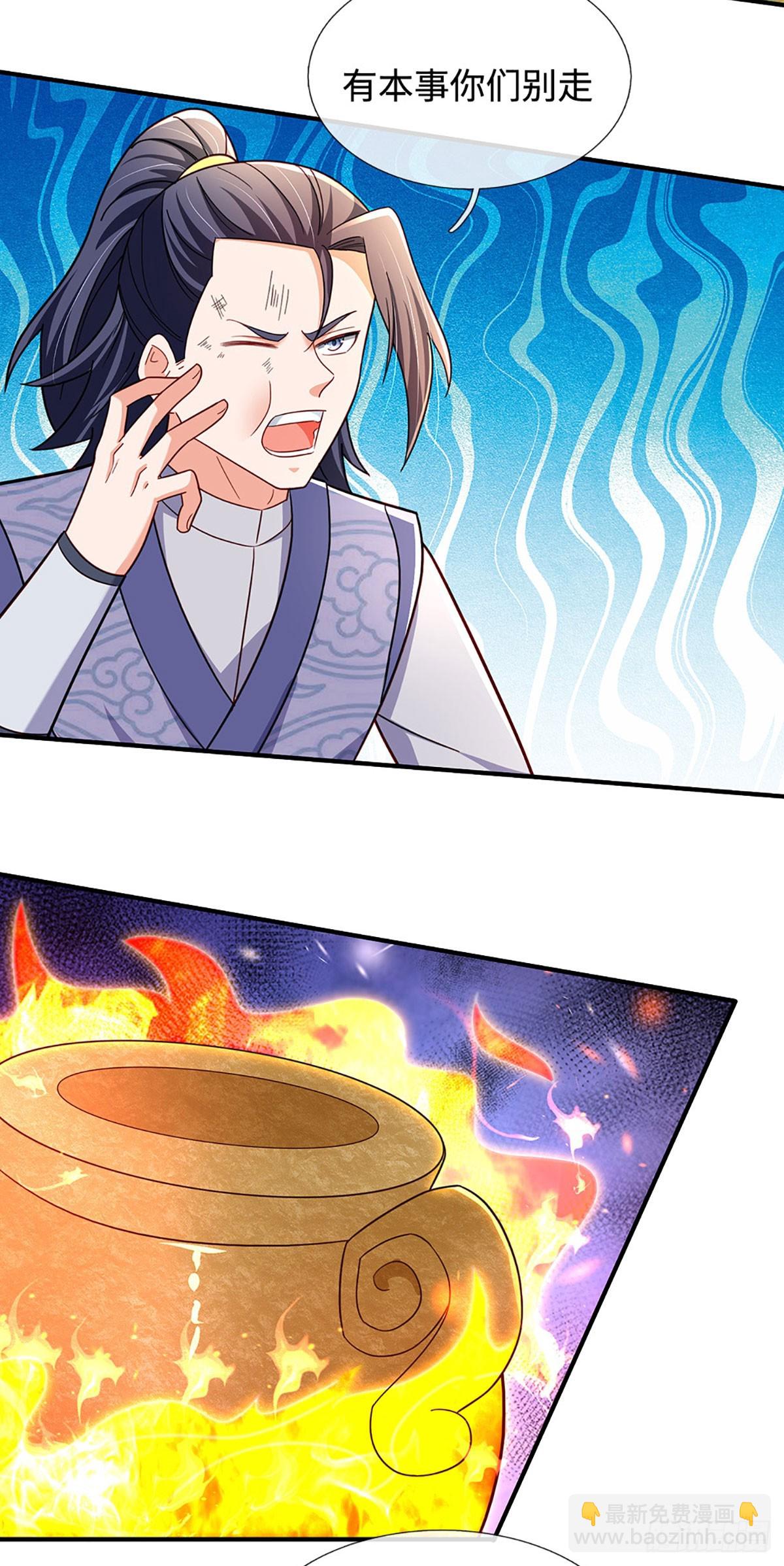 第60话 不耽误揍一顿17