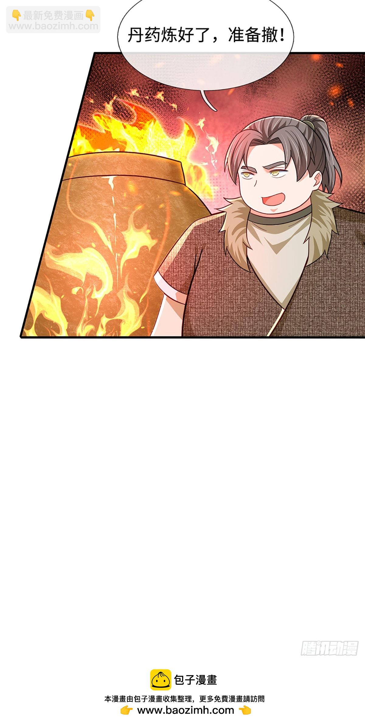第60话 不耽误揍一顿18