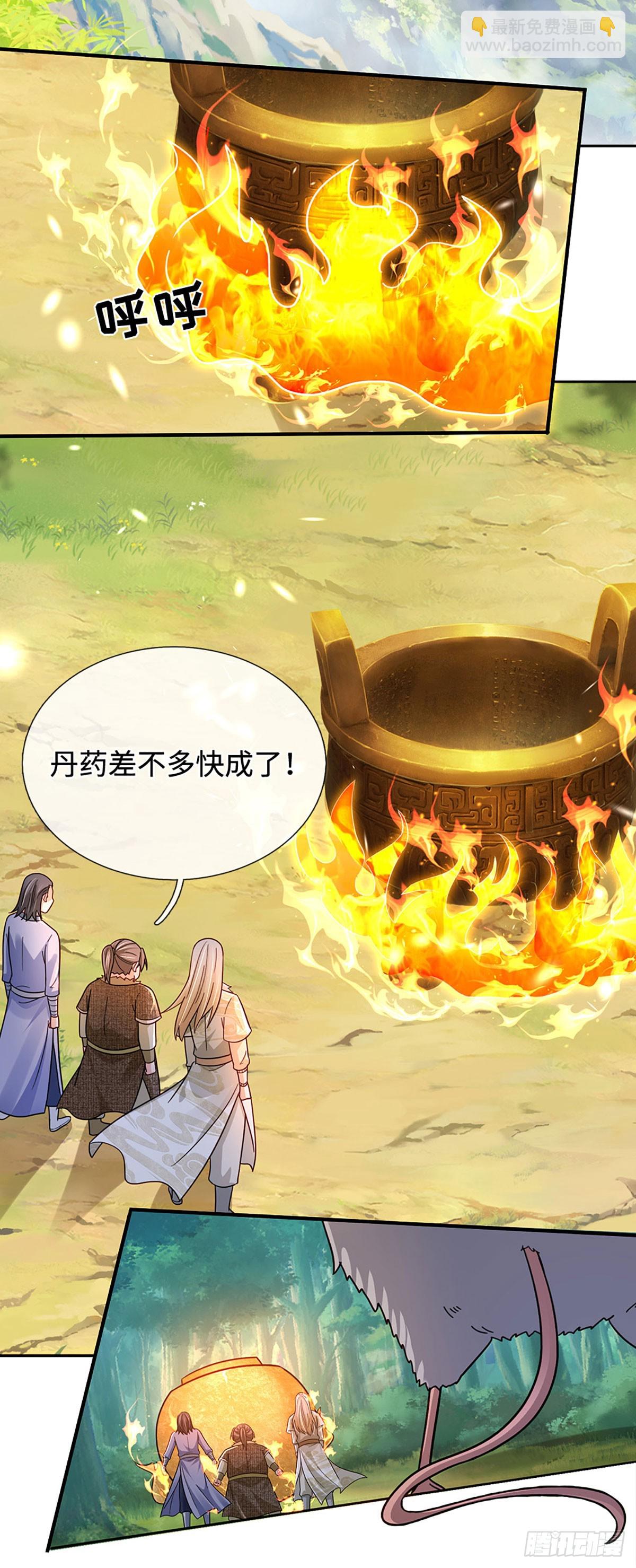 第60话 不耽误揍一顿2