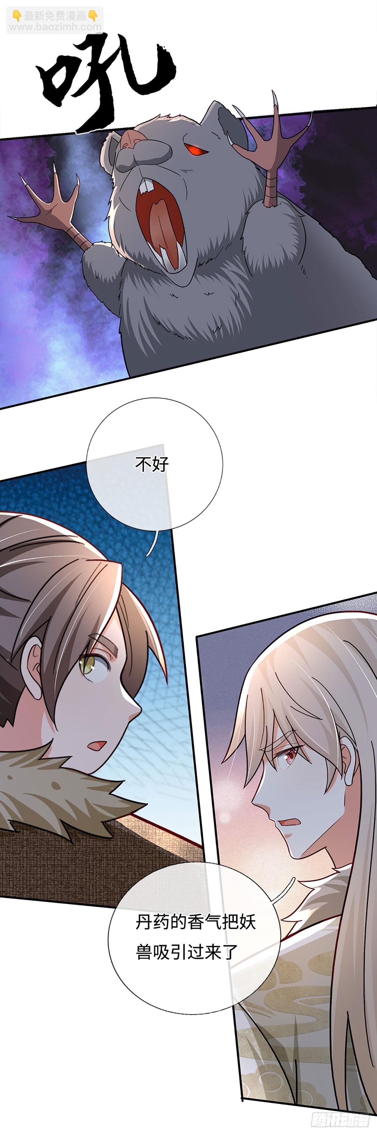 第60话 不耽误揍一顿3