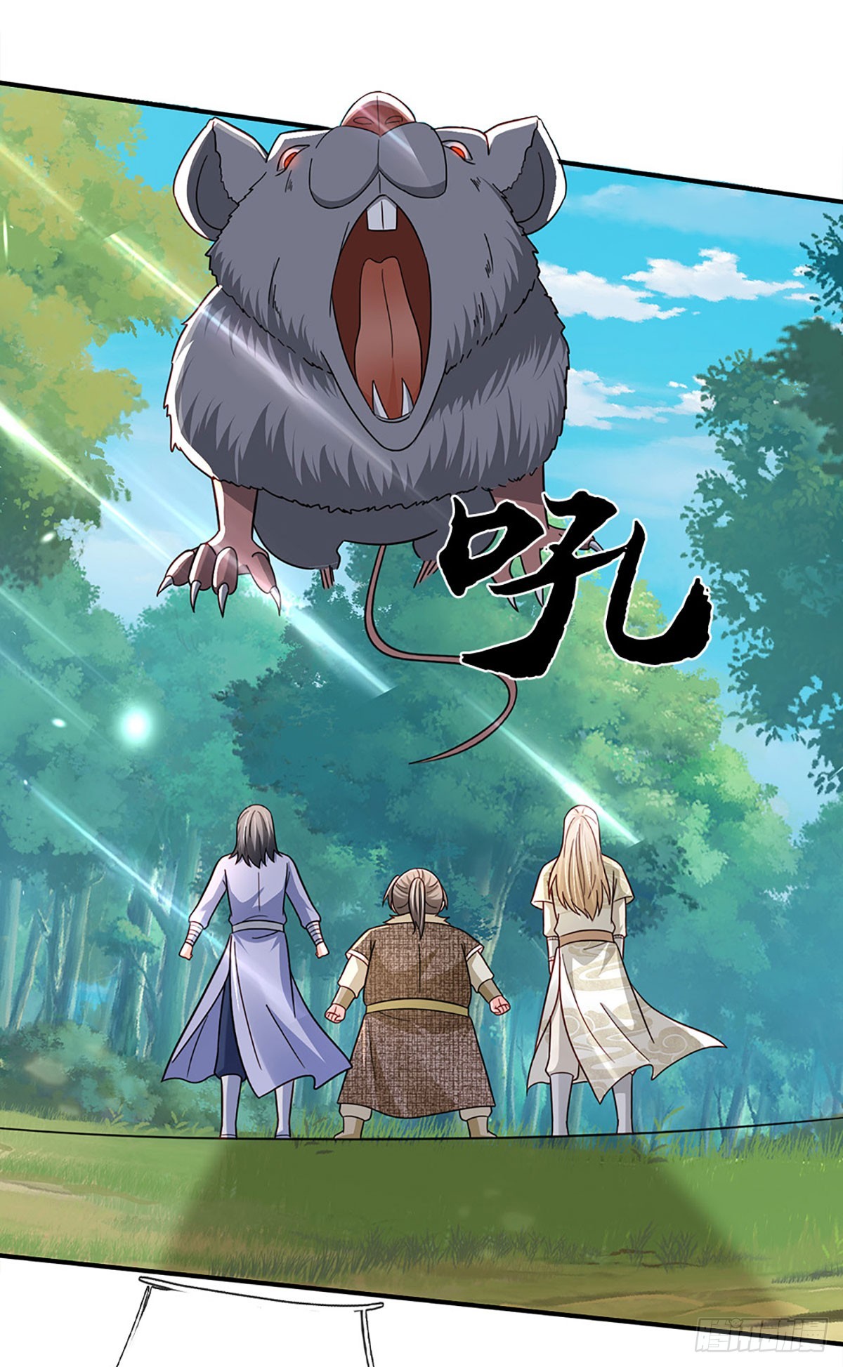 第60话 不耽误揍一顿4