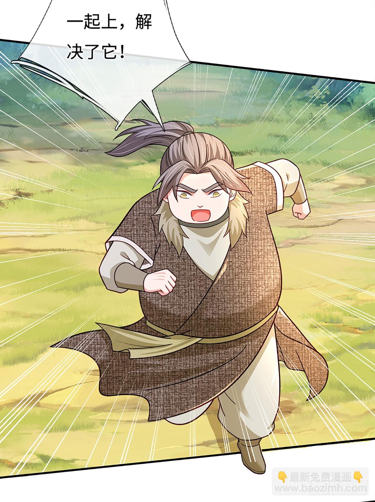 第60话 不耽误揍一顿5