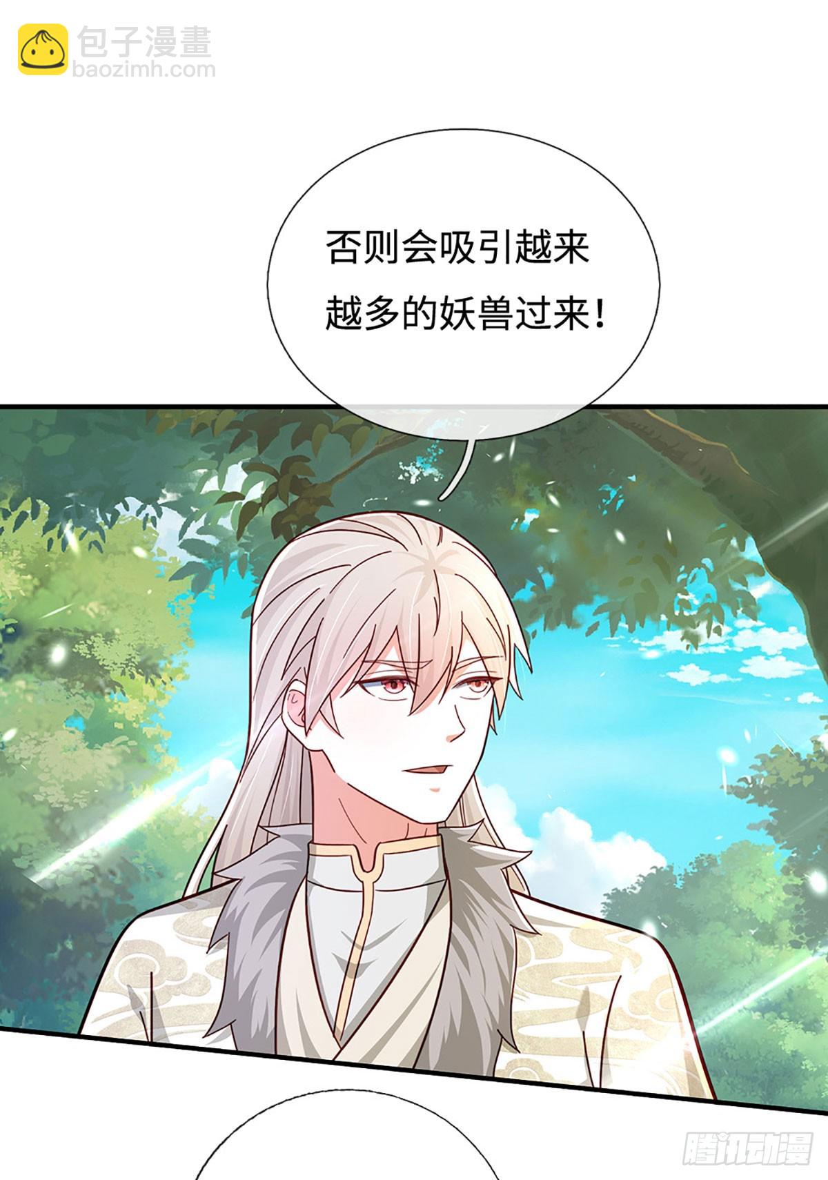 第60话 不耽误揍一顿9