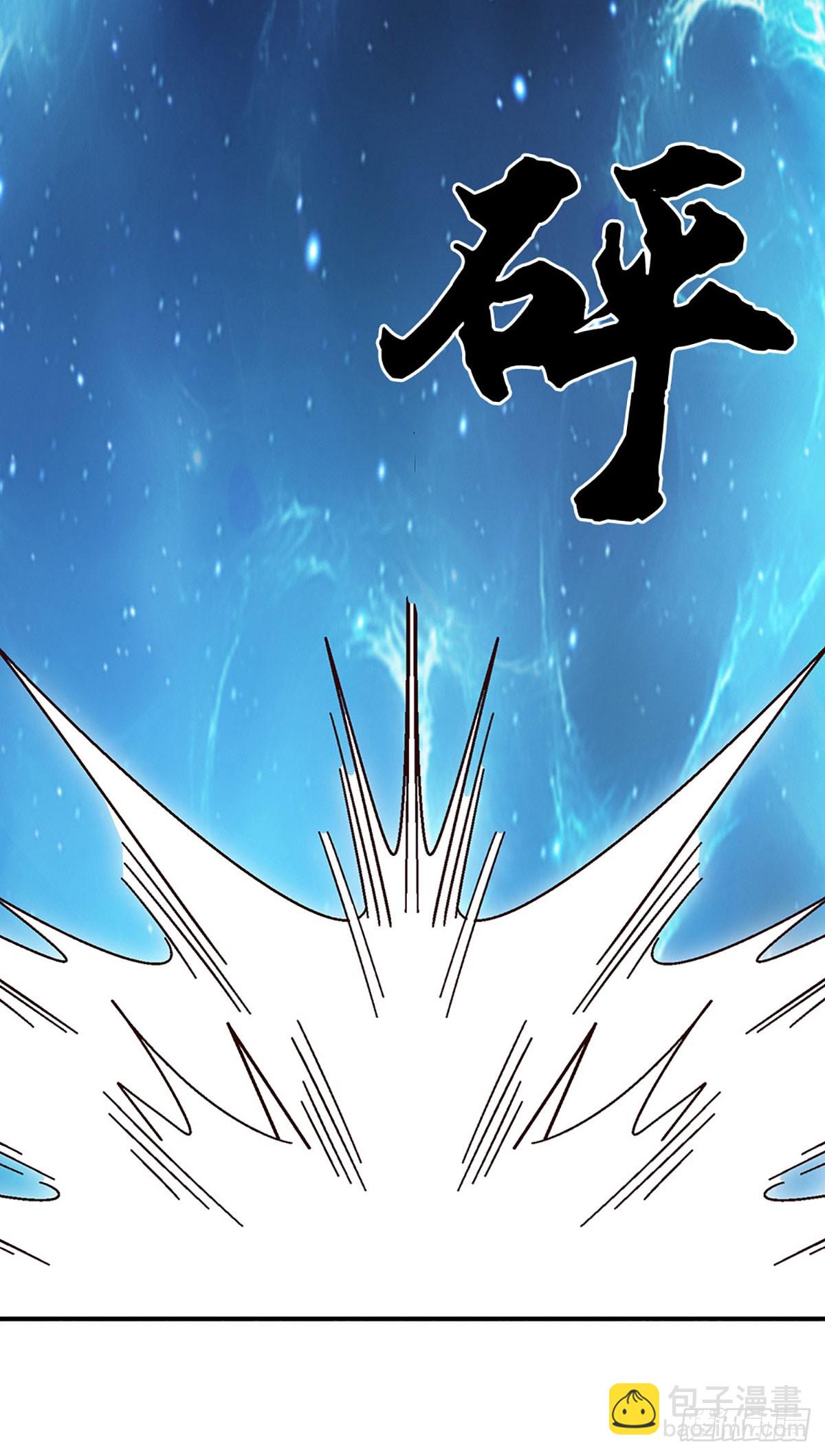 第61话 你们跑得掉吗12