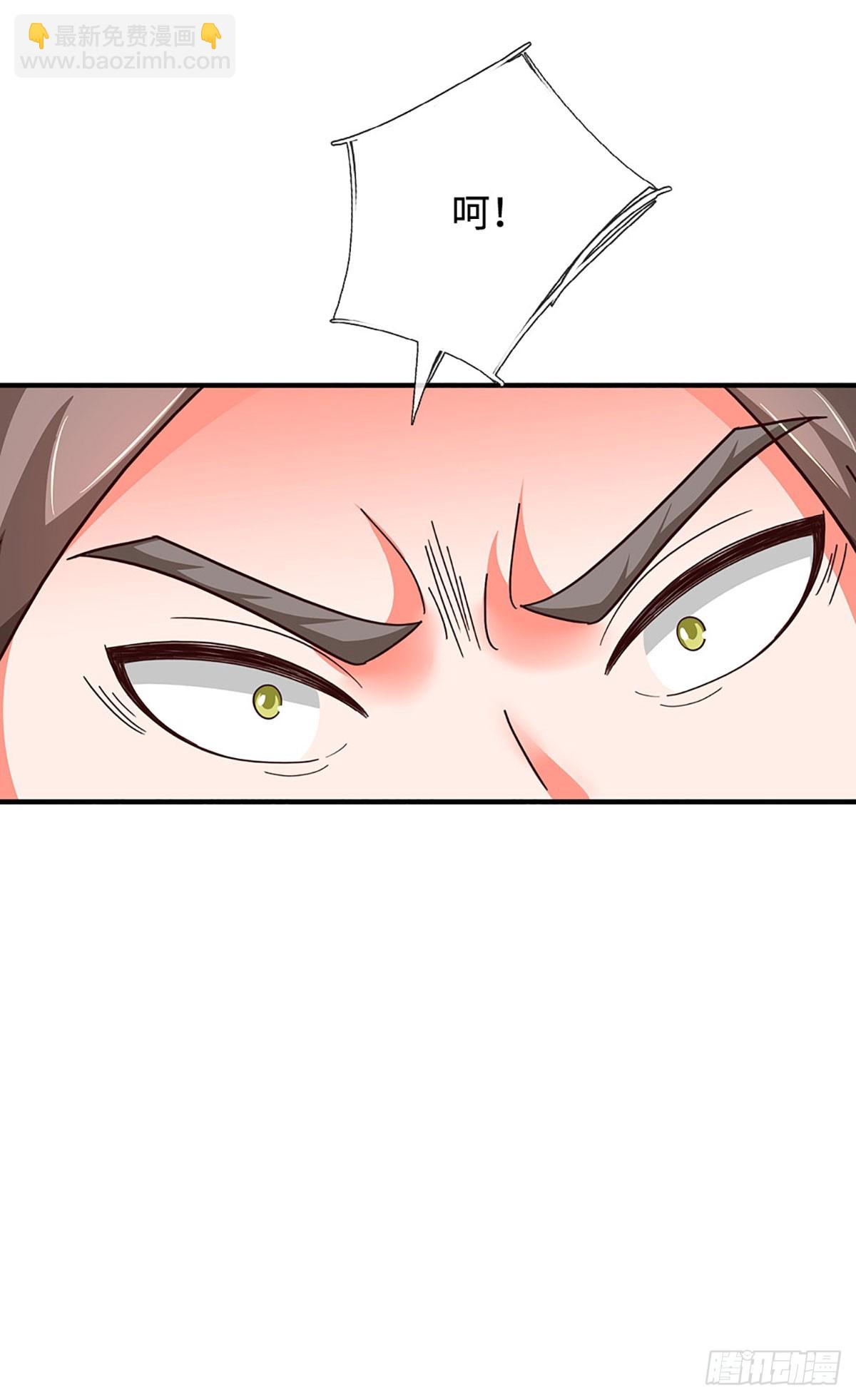 第61话 你们跑得掉吗19