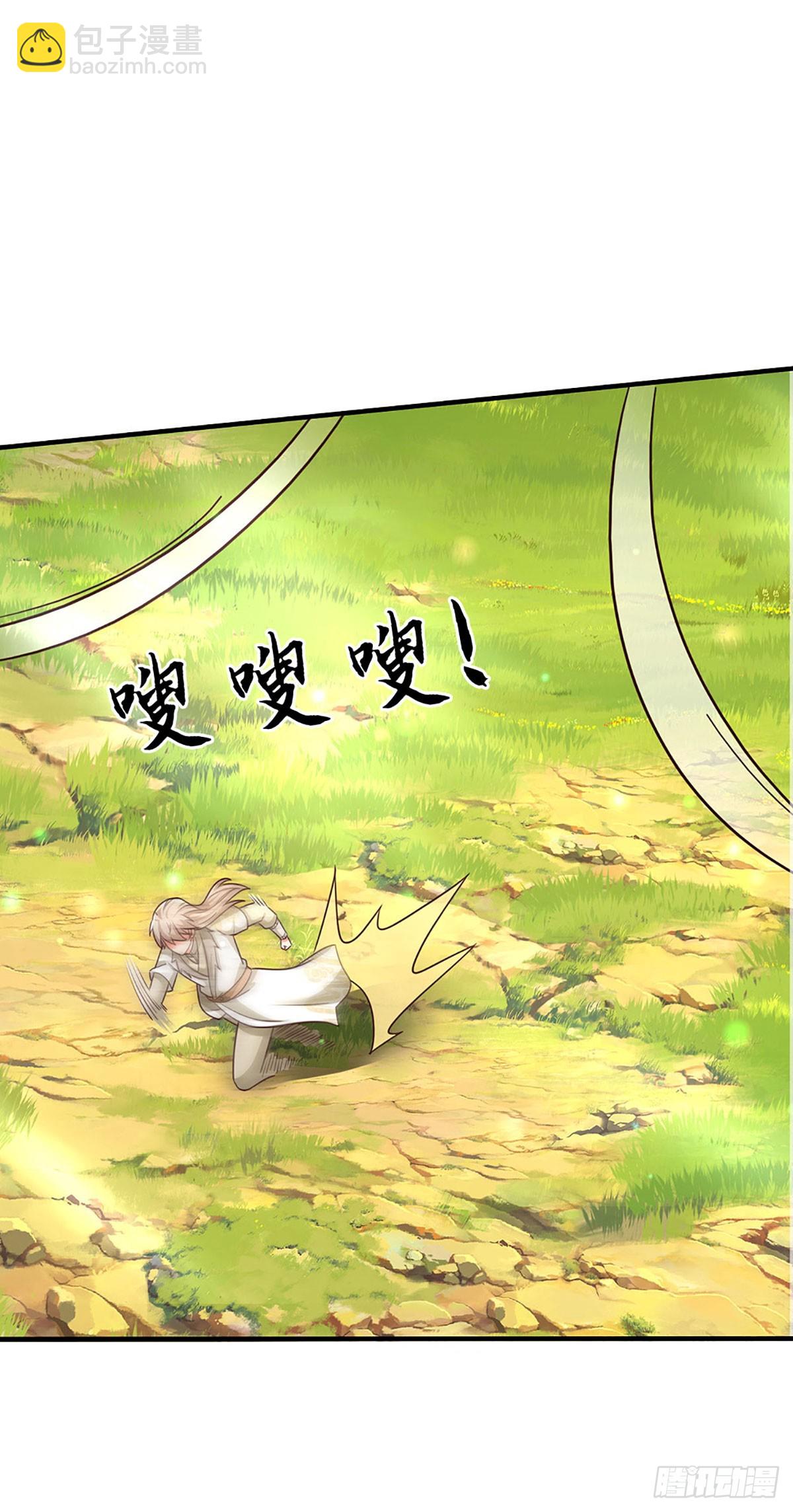 第61话 你们跑得掉吗24