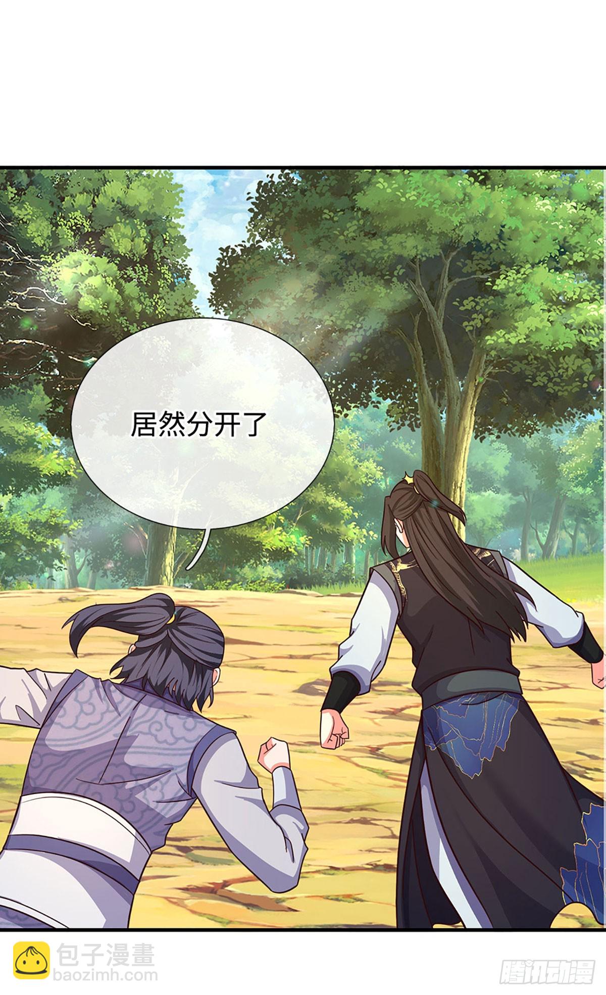 第61话 你们跑得掉吗25