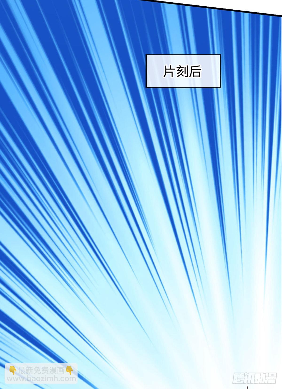 第61话 你们跑得掉吗28