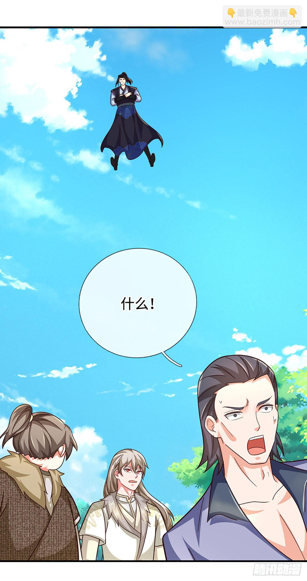 第61话 你们跑得掉吗3