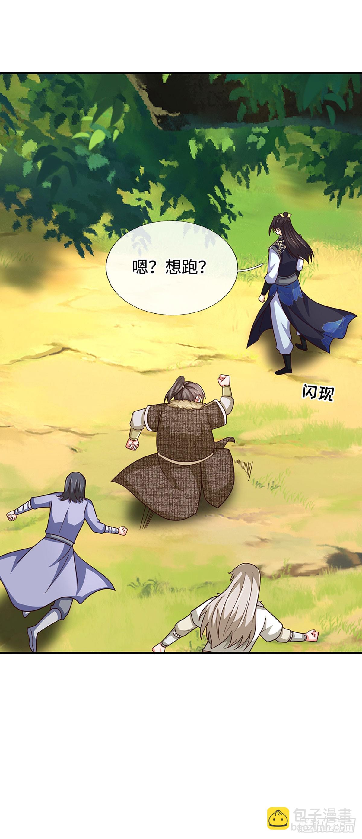 第61话 你们跑得掉吗9