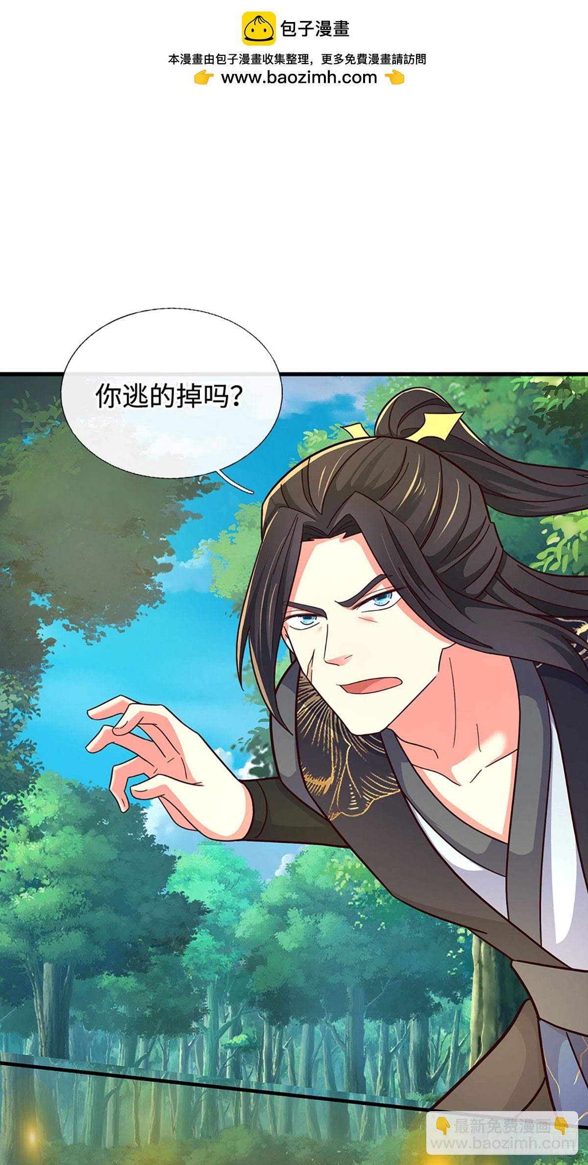 第62话 剧毒物红头蛇1