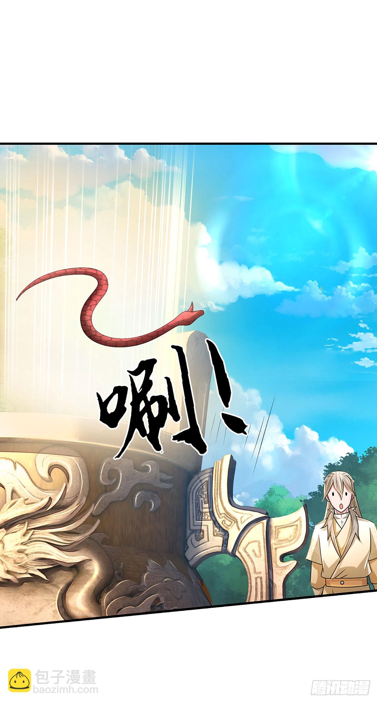 第63话 红头蛇附灵10