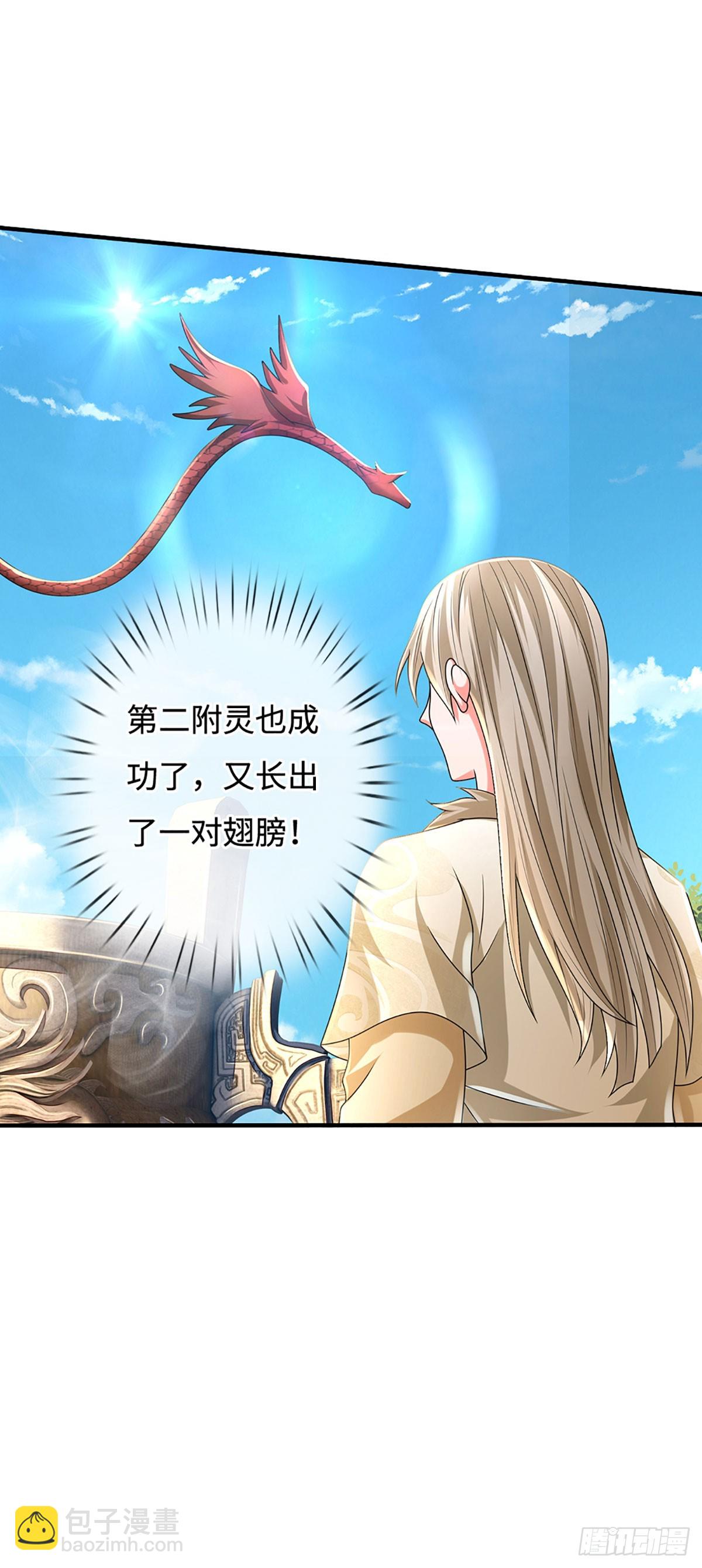 第63话 红头蛇附灵12