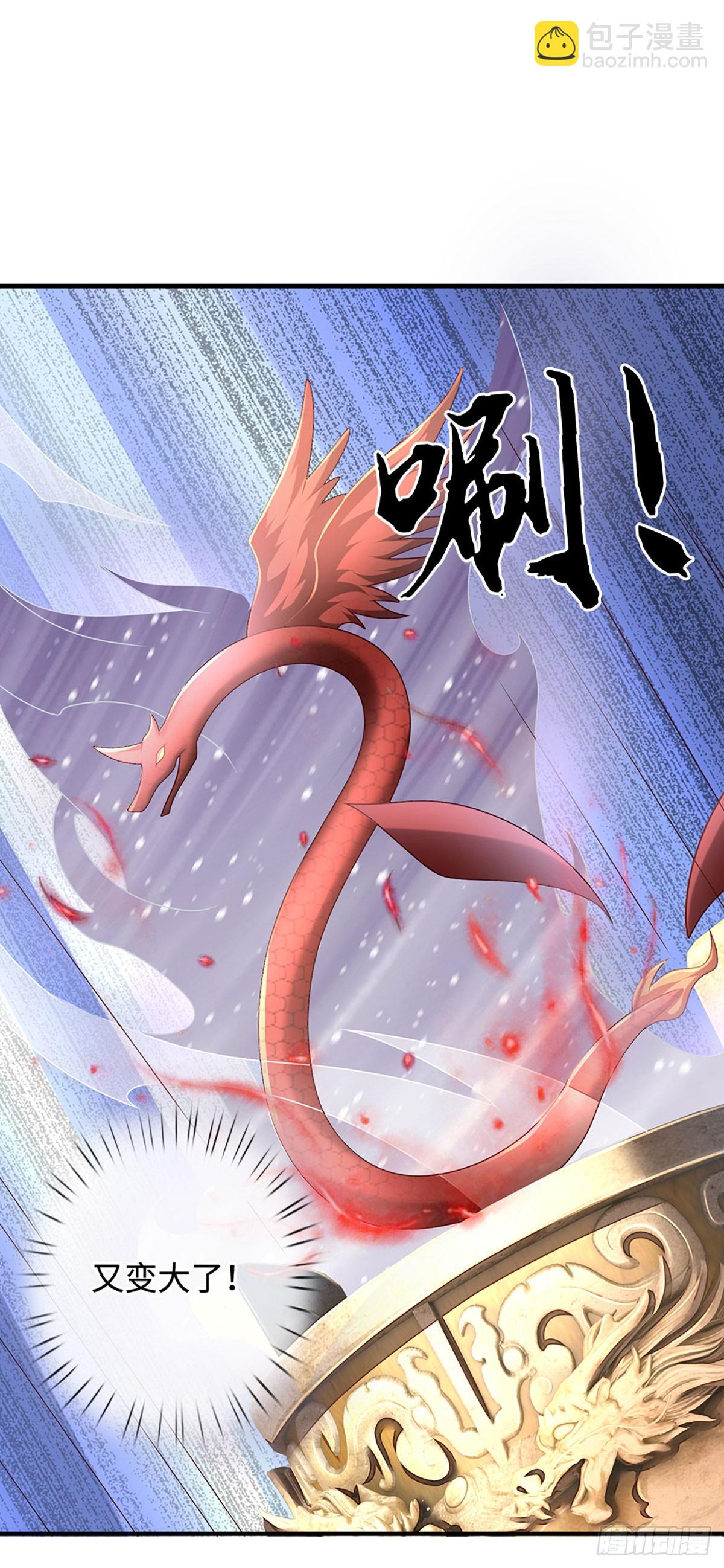 第63话 红头蛇附灵13