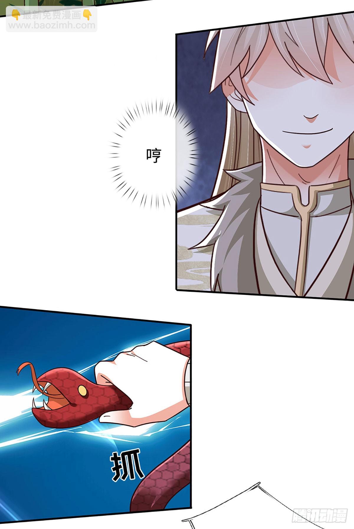 第63话 红头蛇附灵2