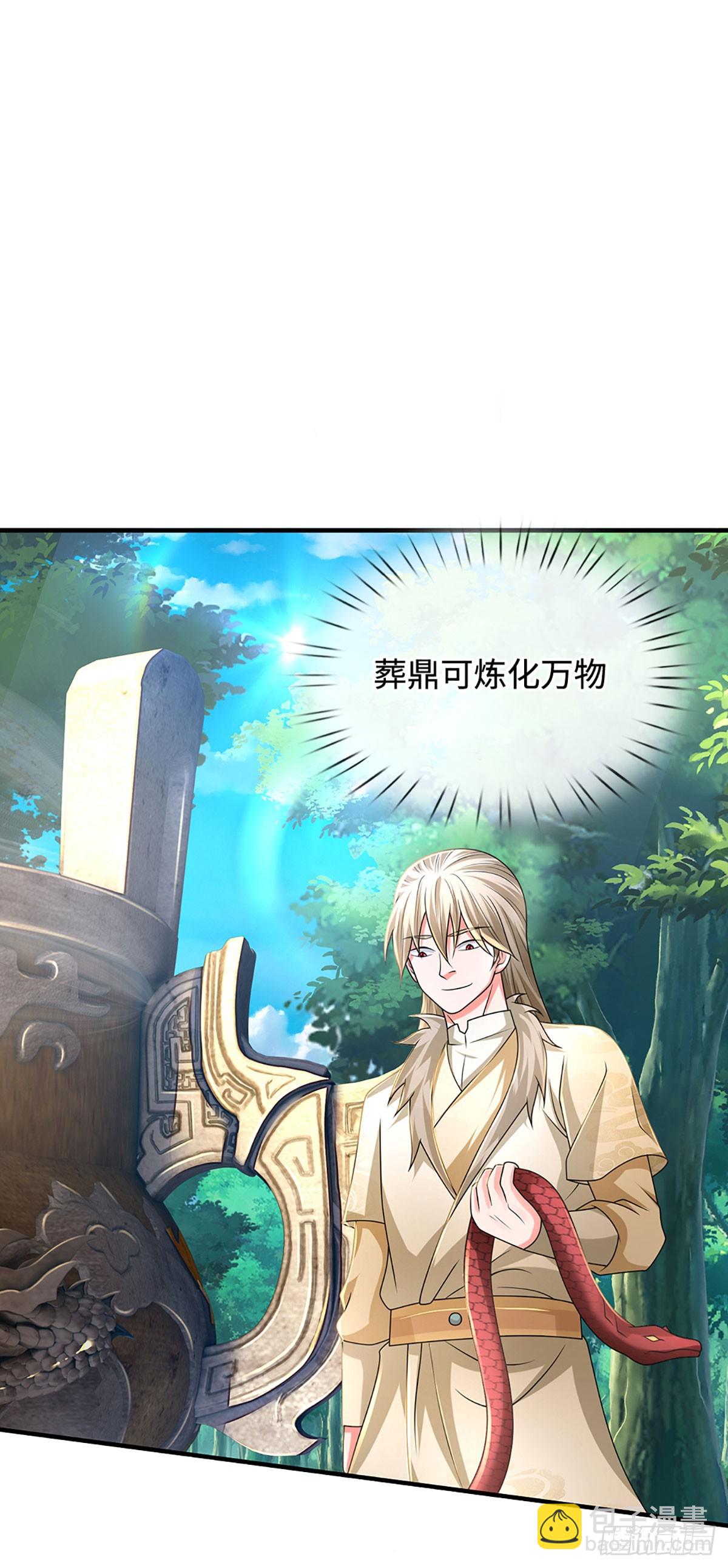 第63话 红头蛇附灵4