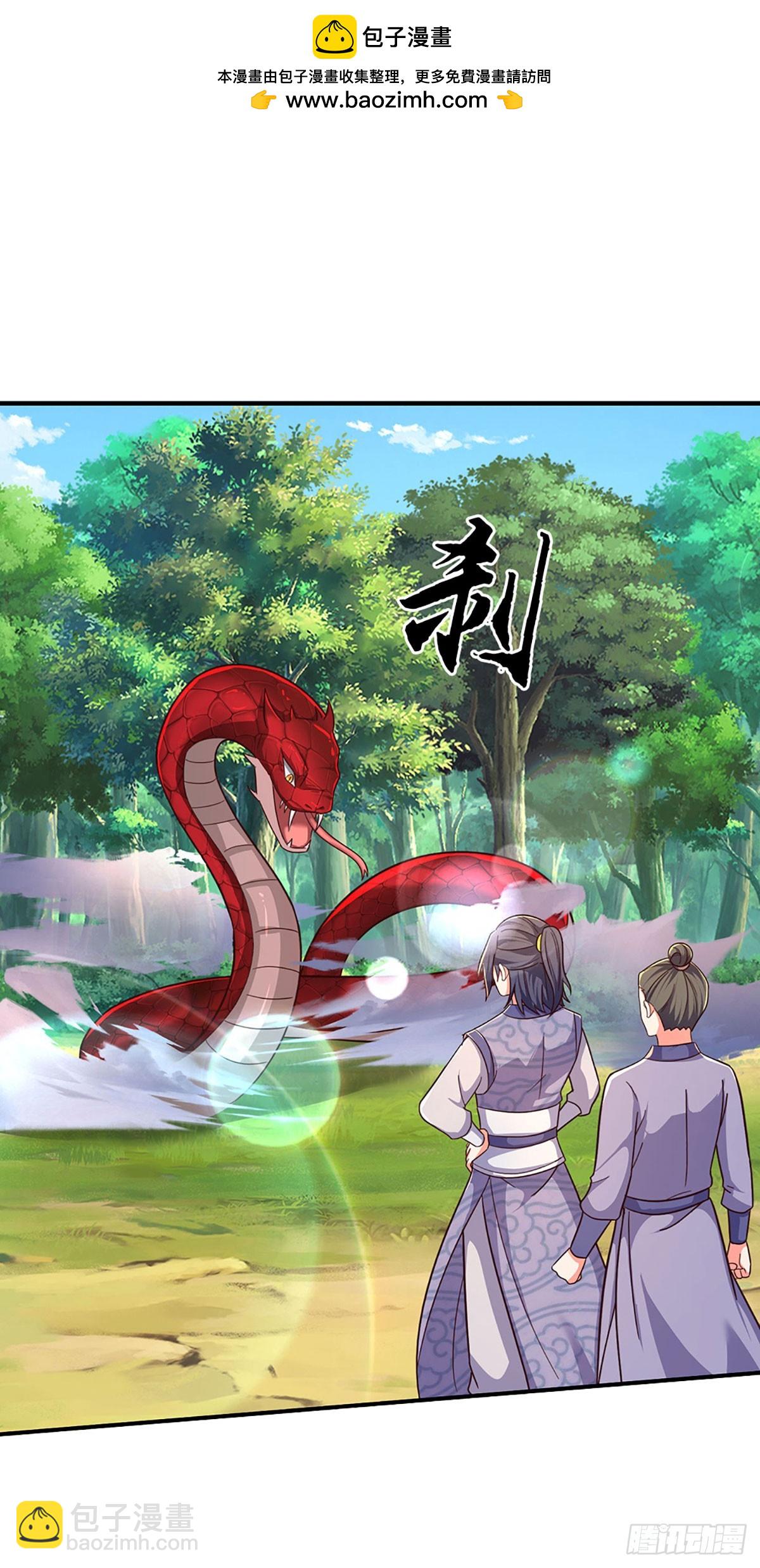 第64话 小红，咬他！1