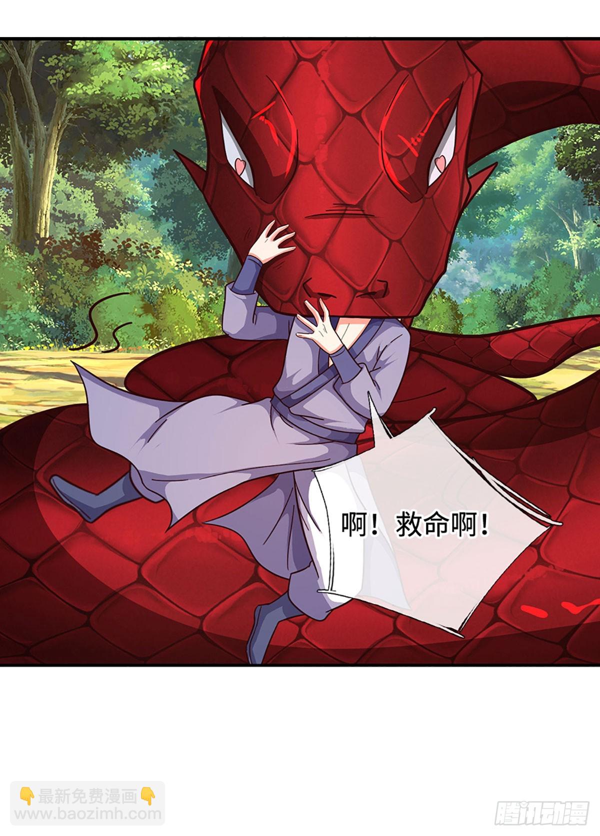第64话 小红，咬他！7