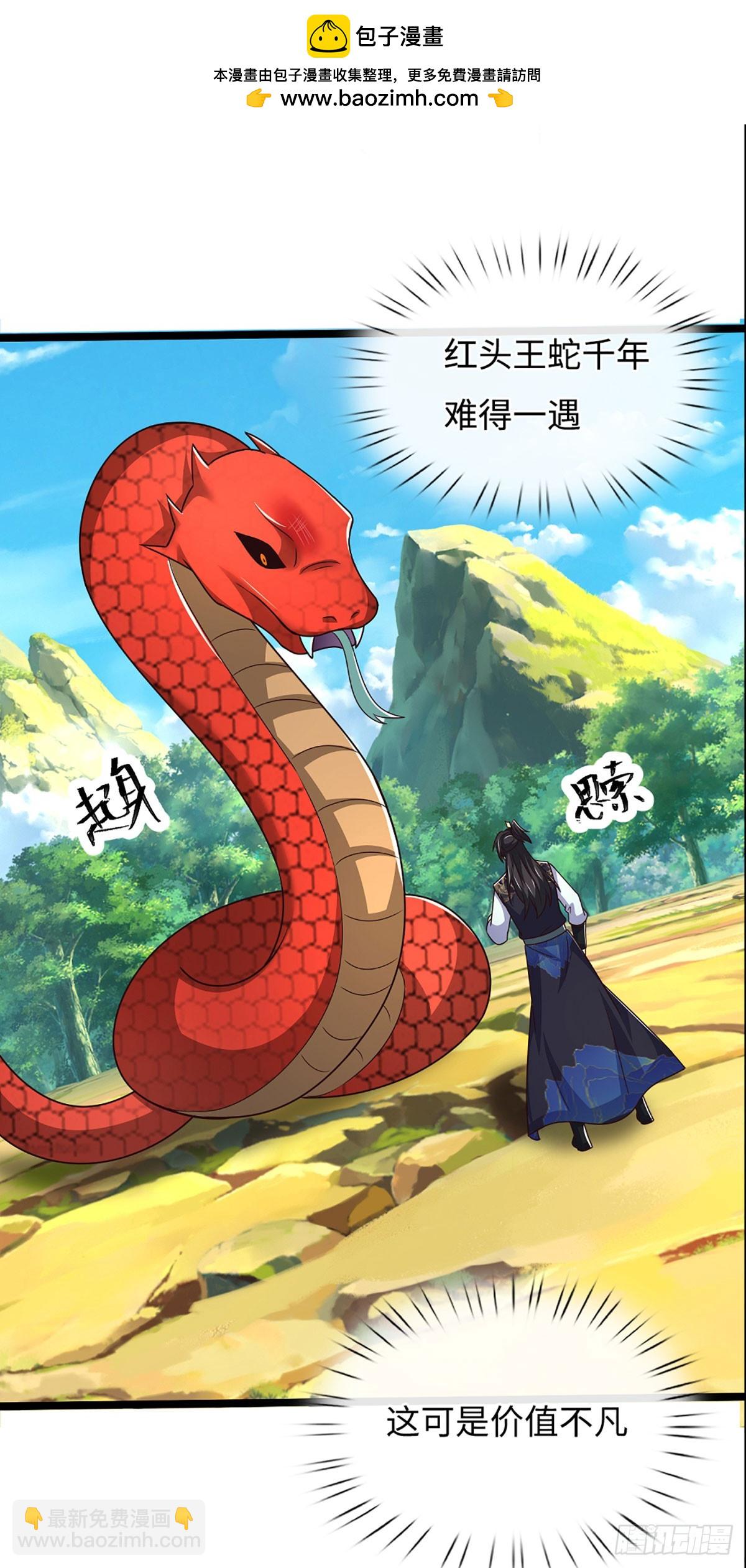 第65话 你有什么资格和我谈1