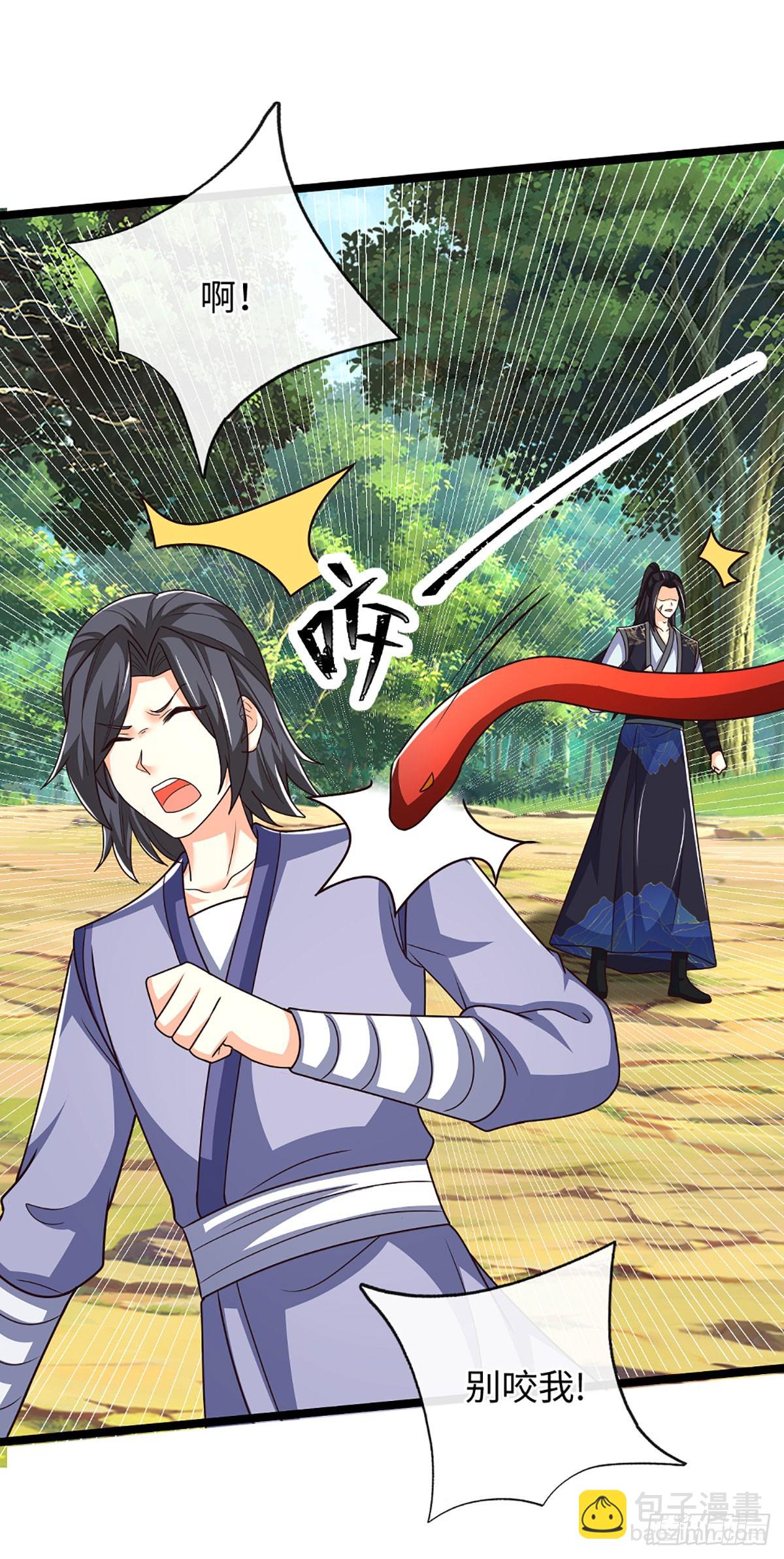 第65话 你有什么资格和我谈11