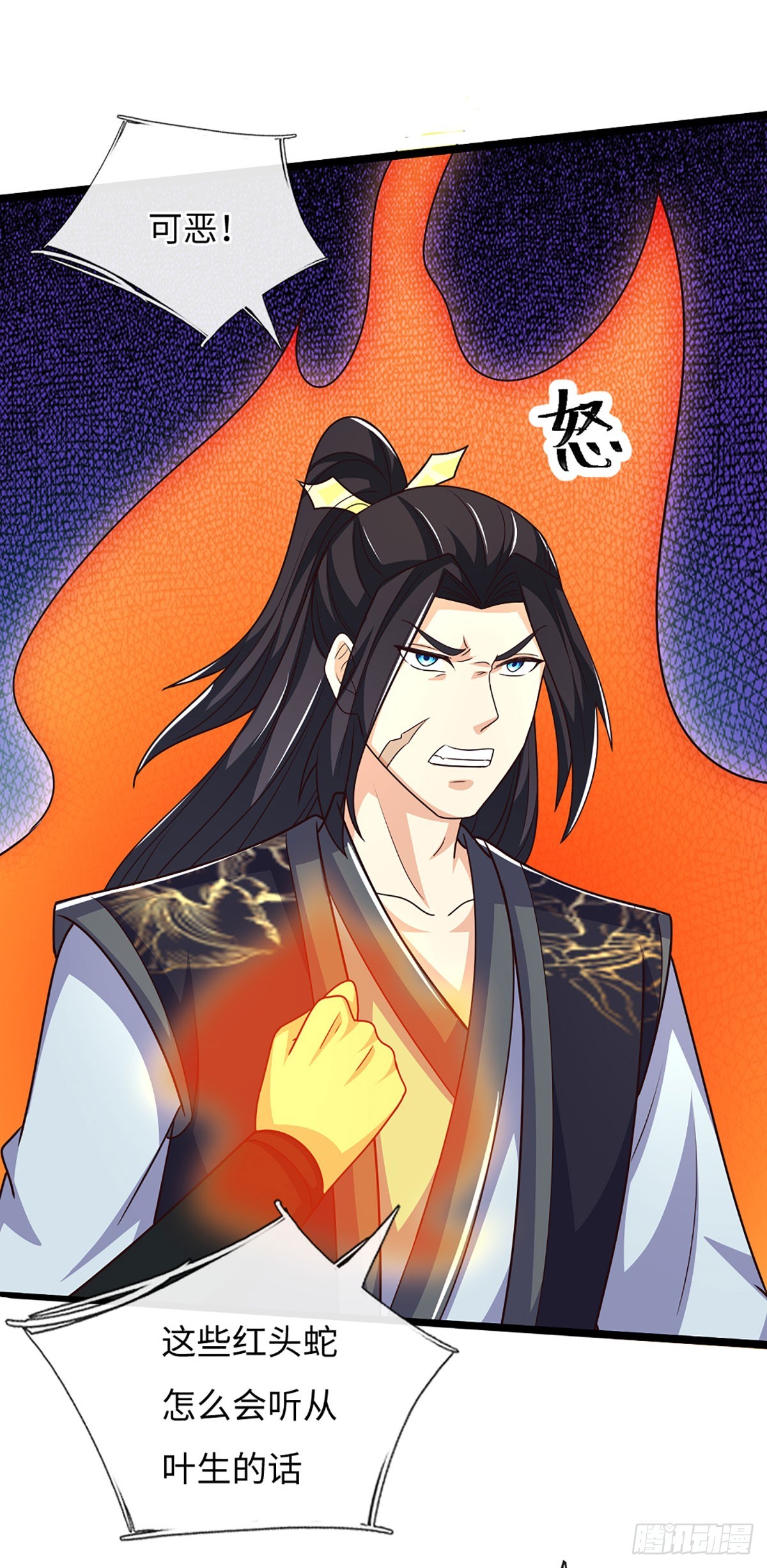 第65话 你有什么资格和我谈12