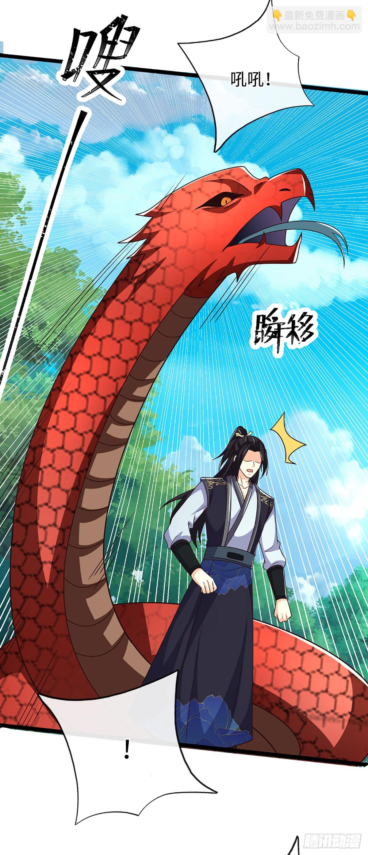 第65话 你有什么资格和我谈13
