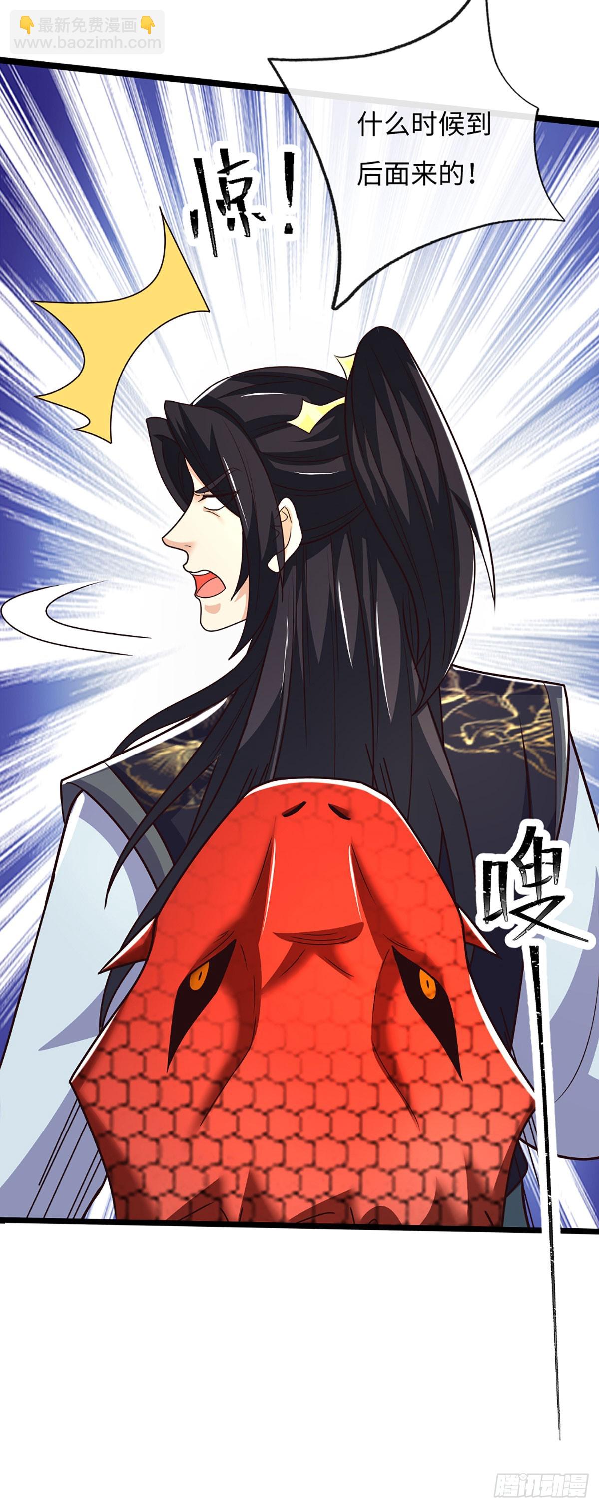 第65话 你有什么资格和我谈14