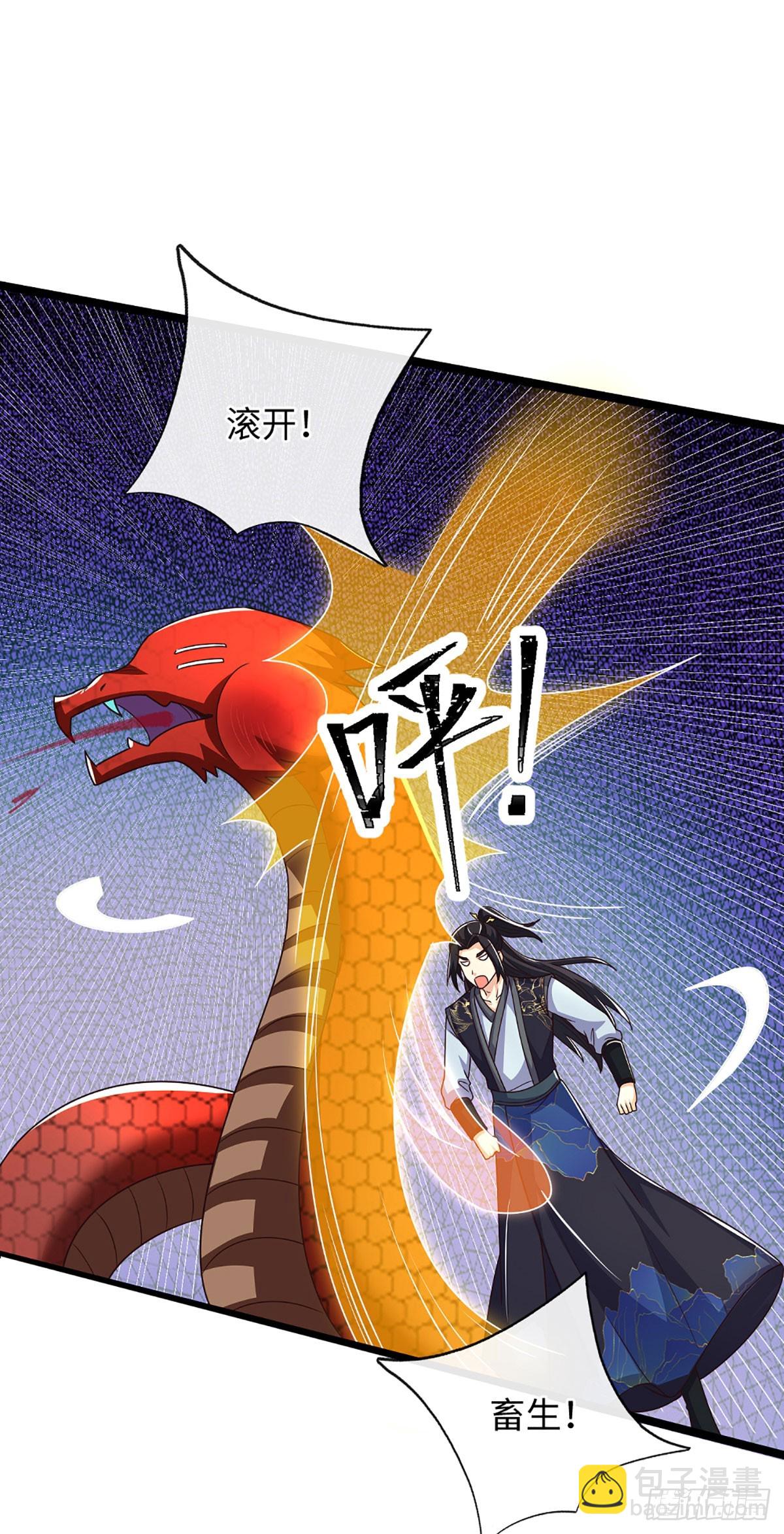 第65话 你有什么资格和我谈15