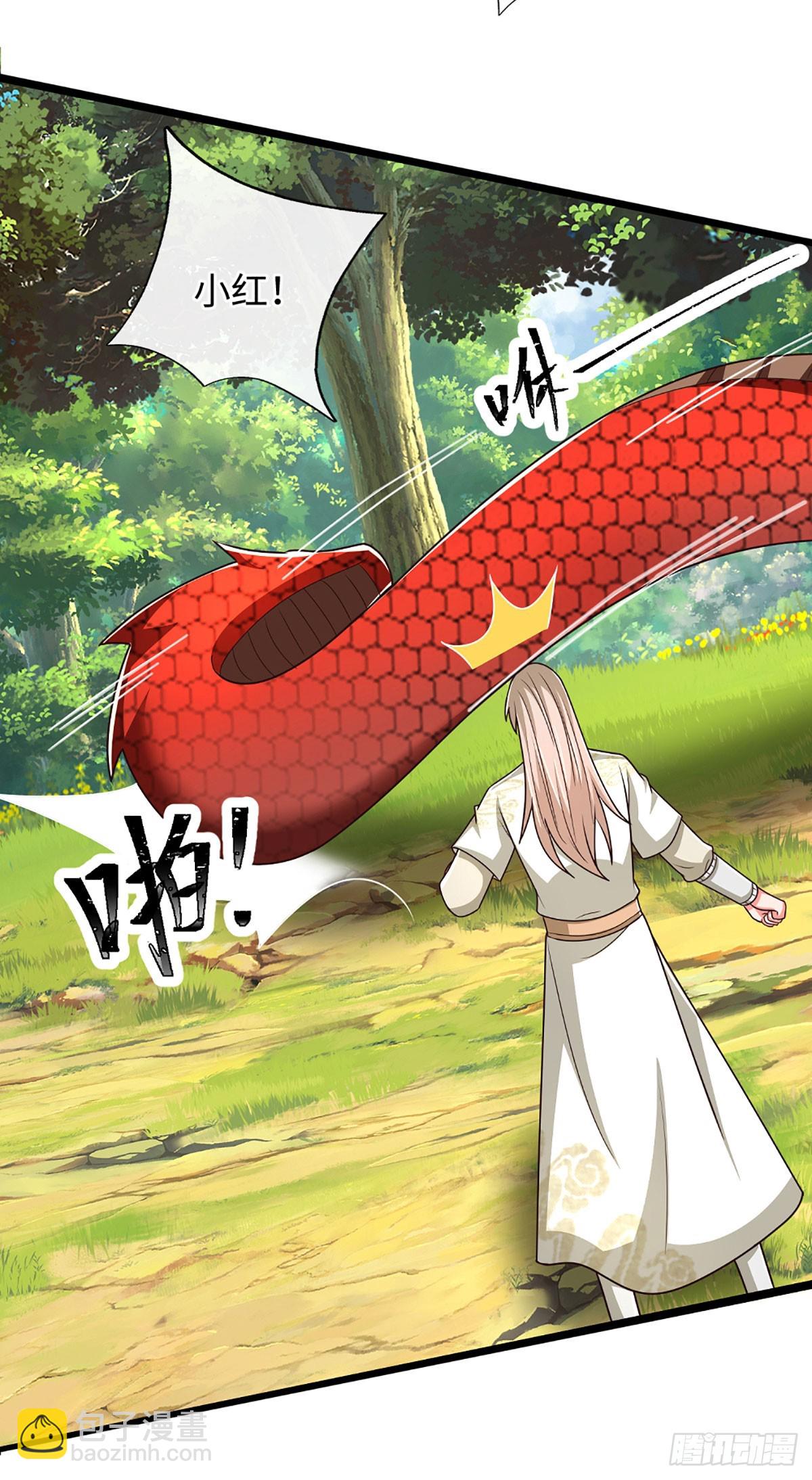 第65话 你有什么资格和我谈16