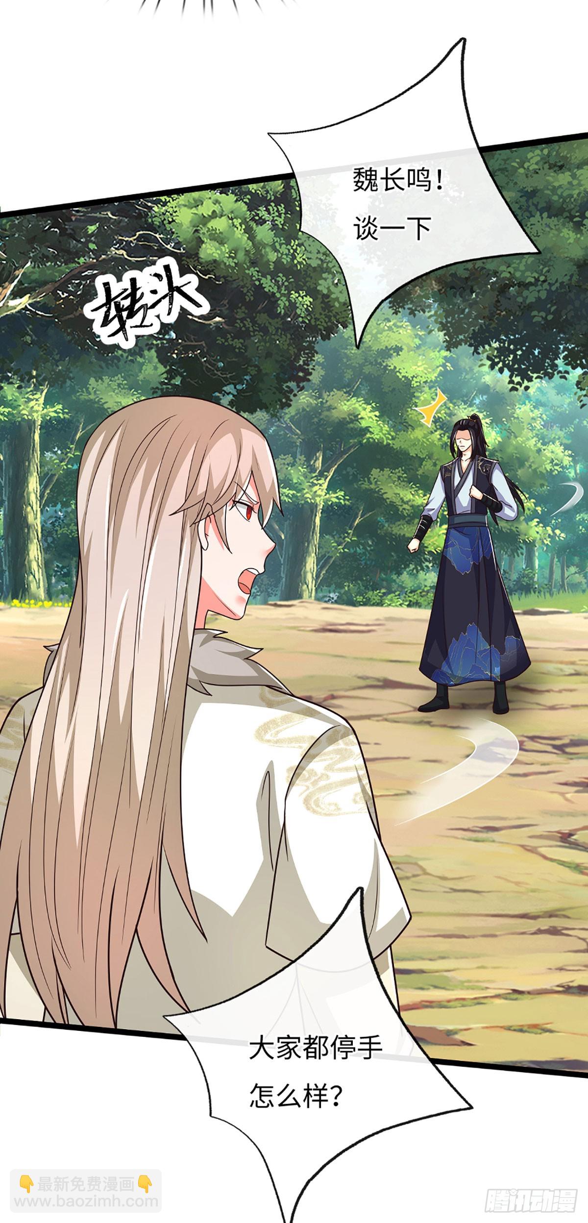 第65话 你有什么资格和我谈19