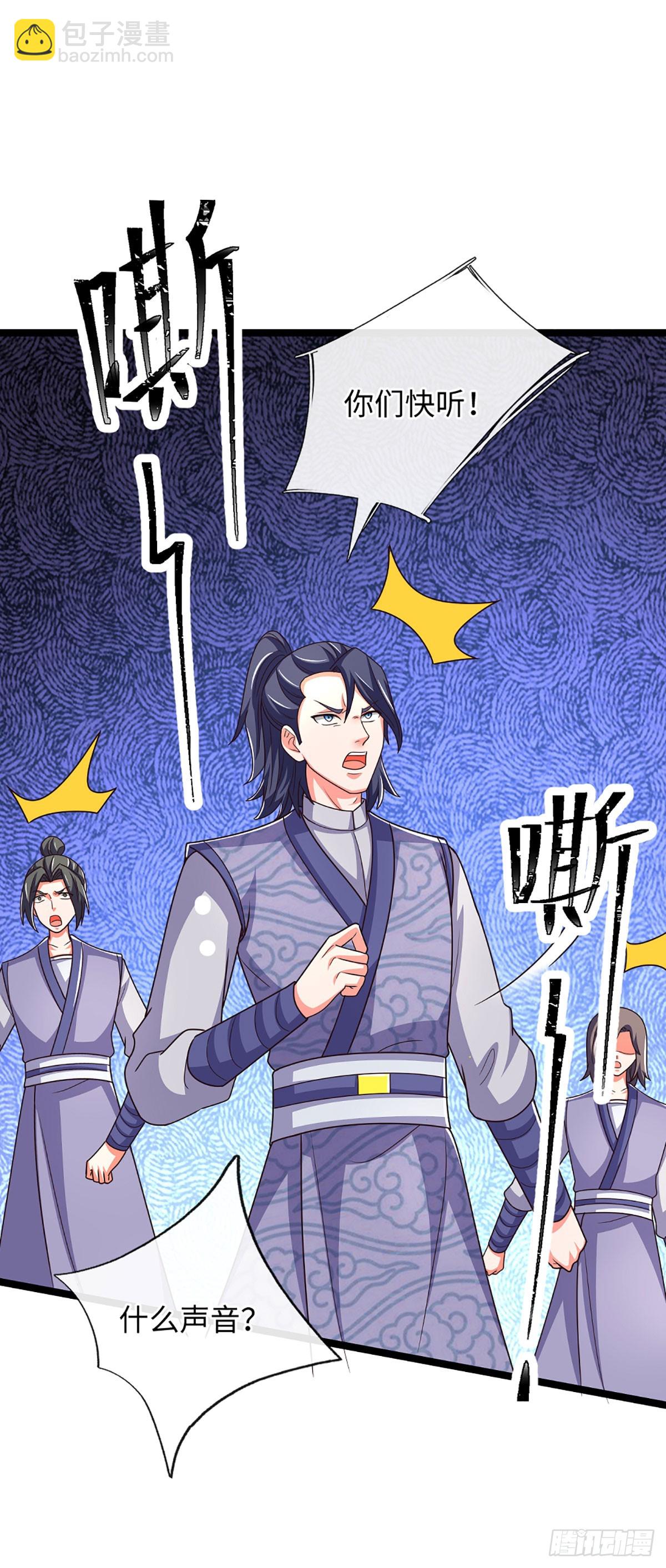 第65话 你有什么资格和我谈6