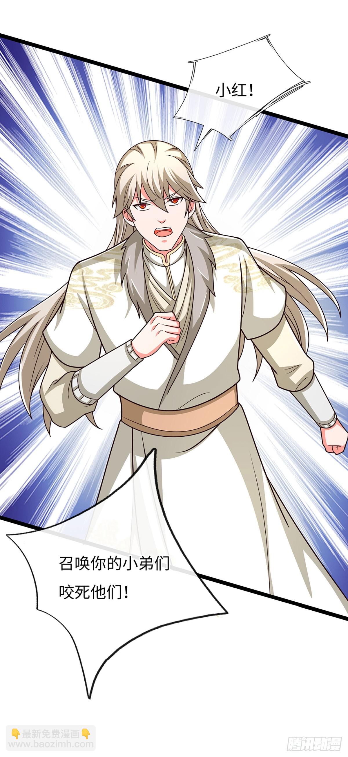 第65话 你有什么资格和我谈9