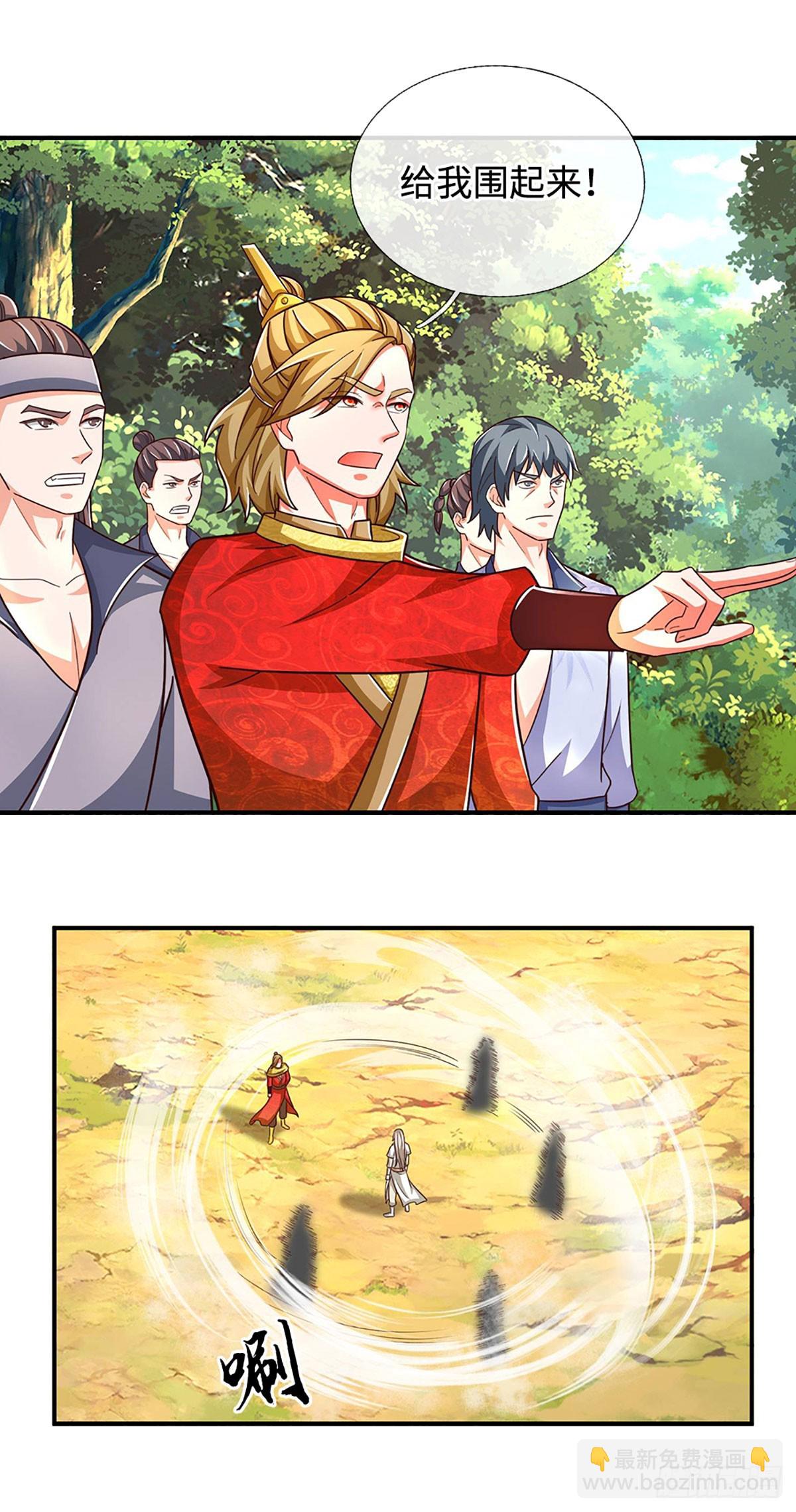 第66话 冤家路窄20