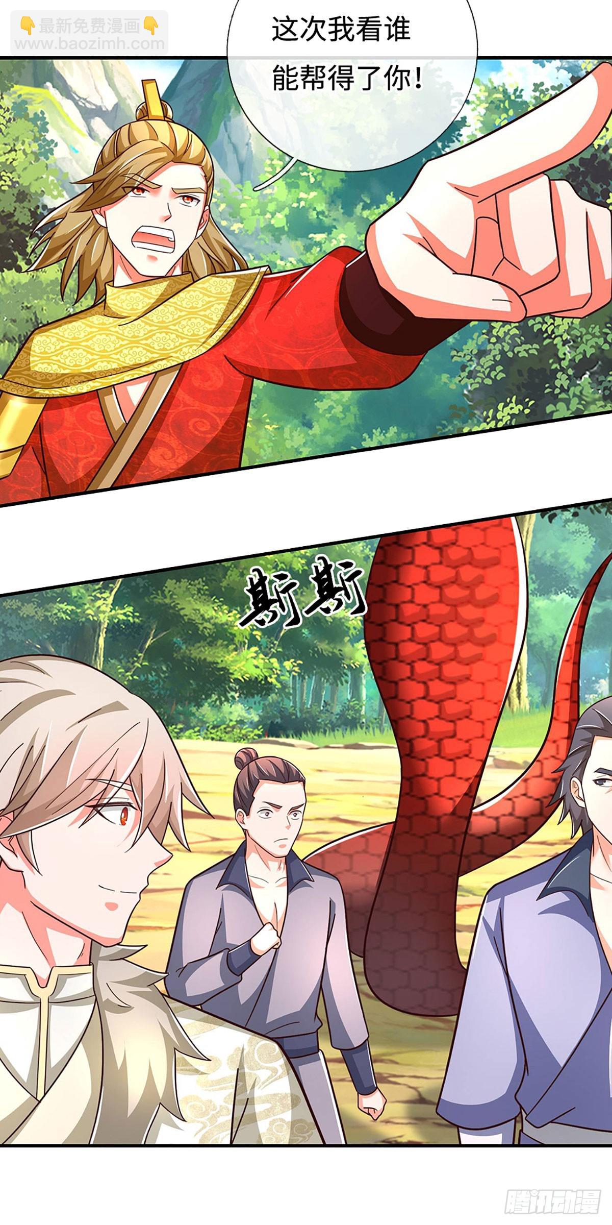 第66话 冤家路窄22