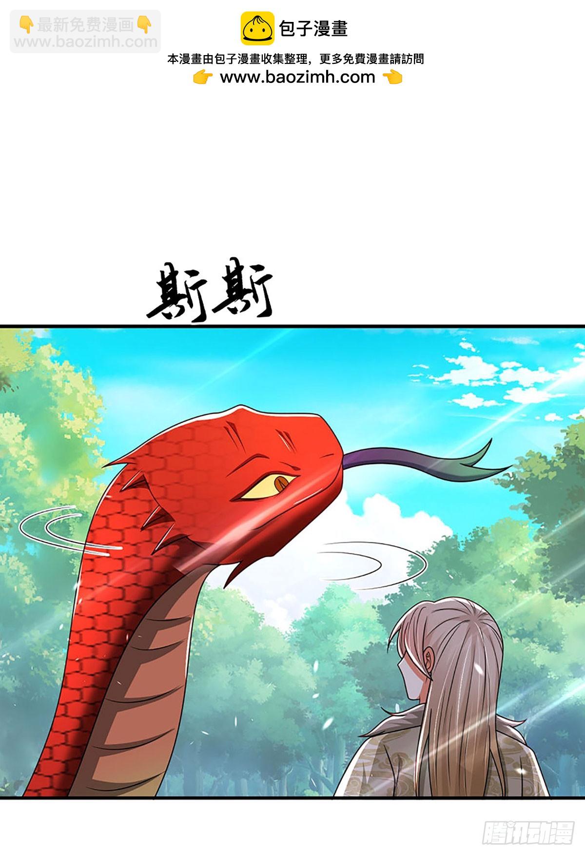 第68话 富贵险中求1