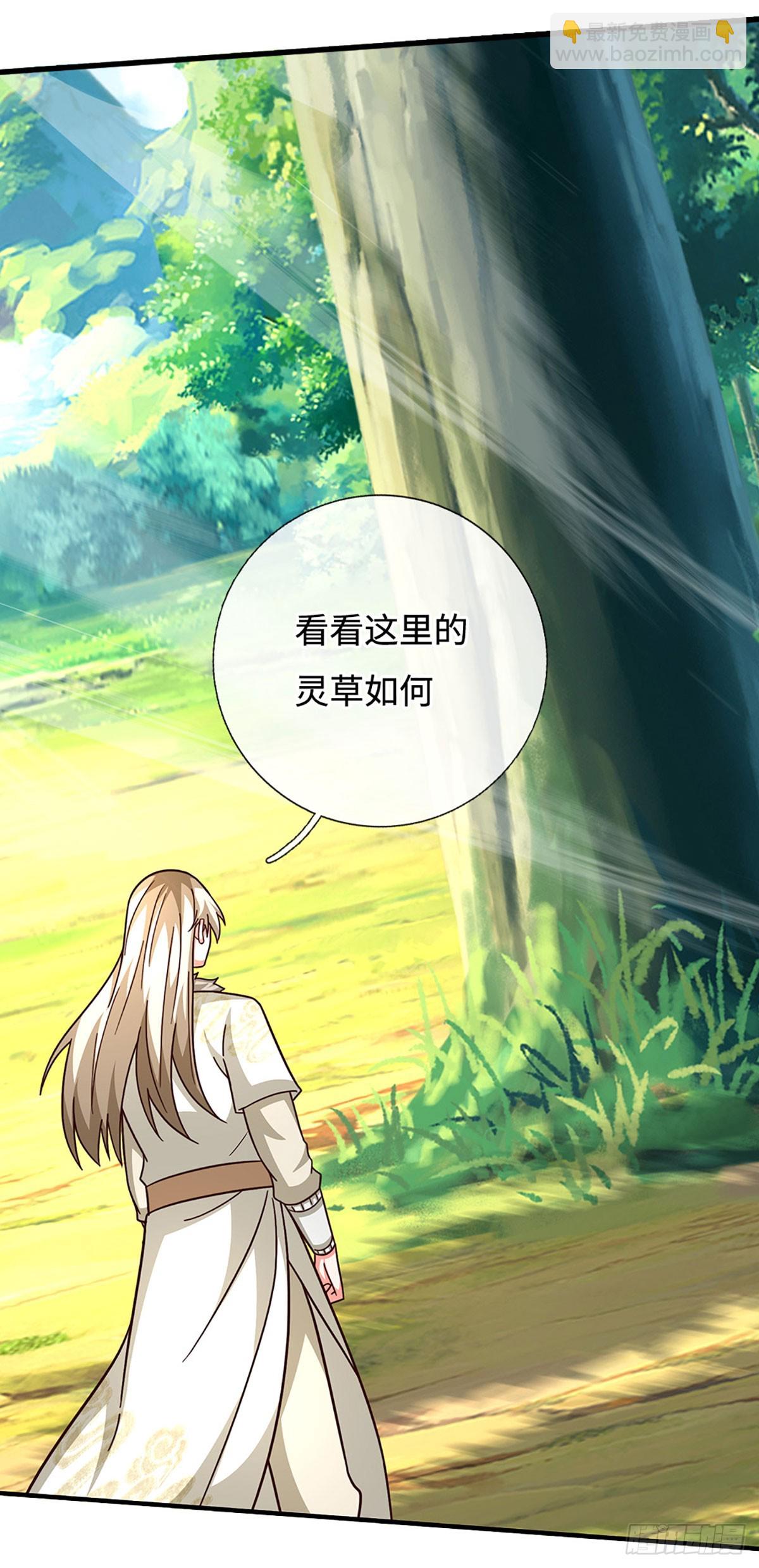 第68话 富贵险中求10