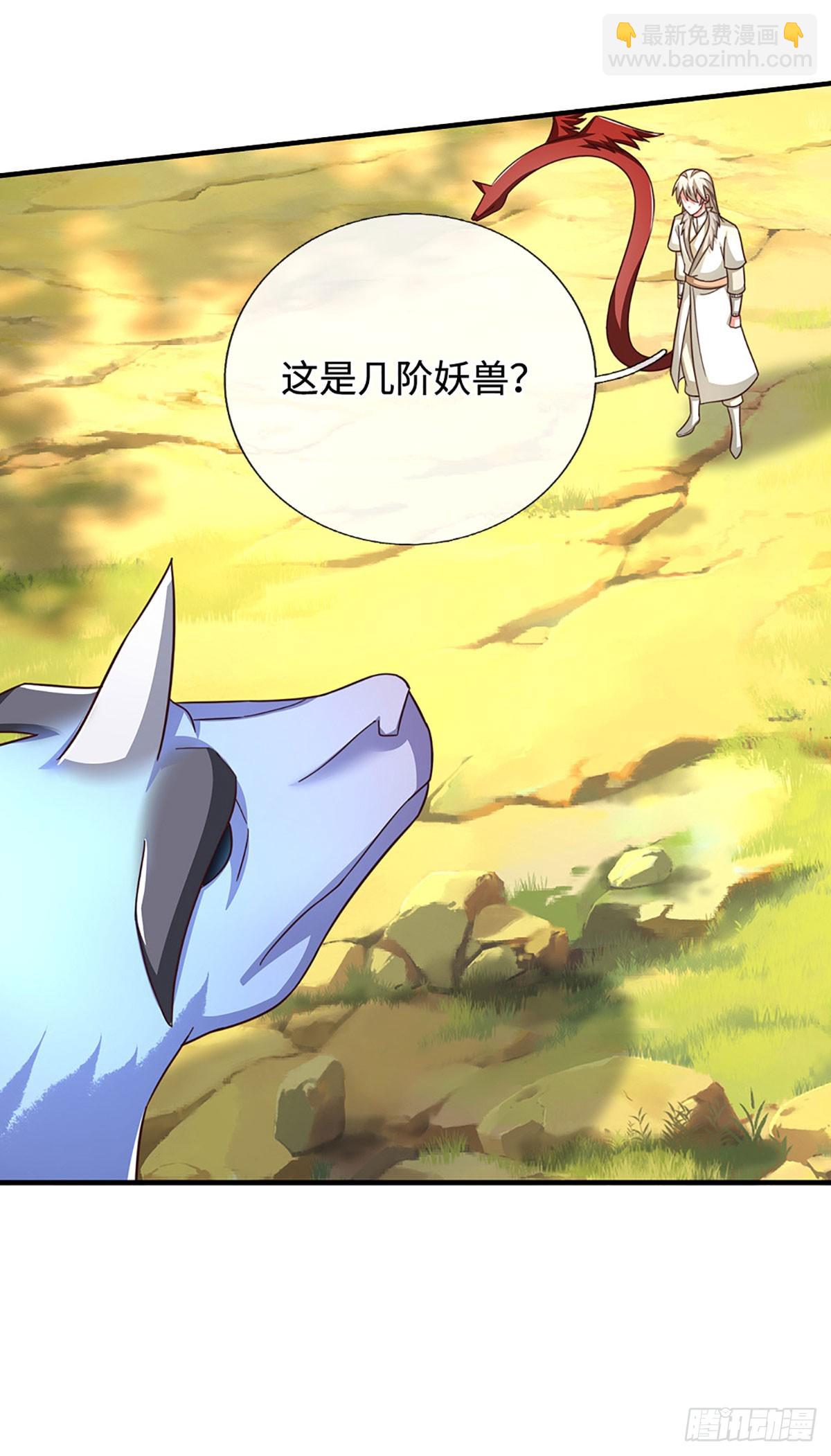 第68话 富贵险中求14