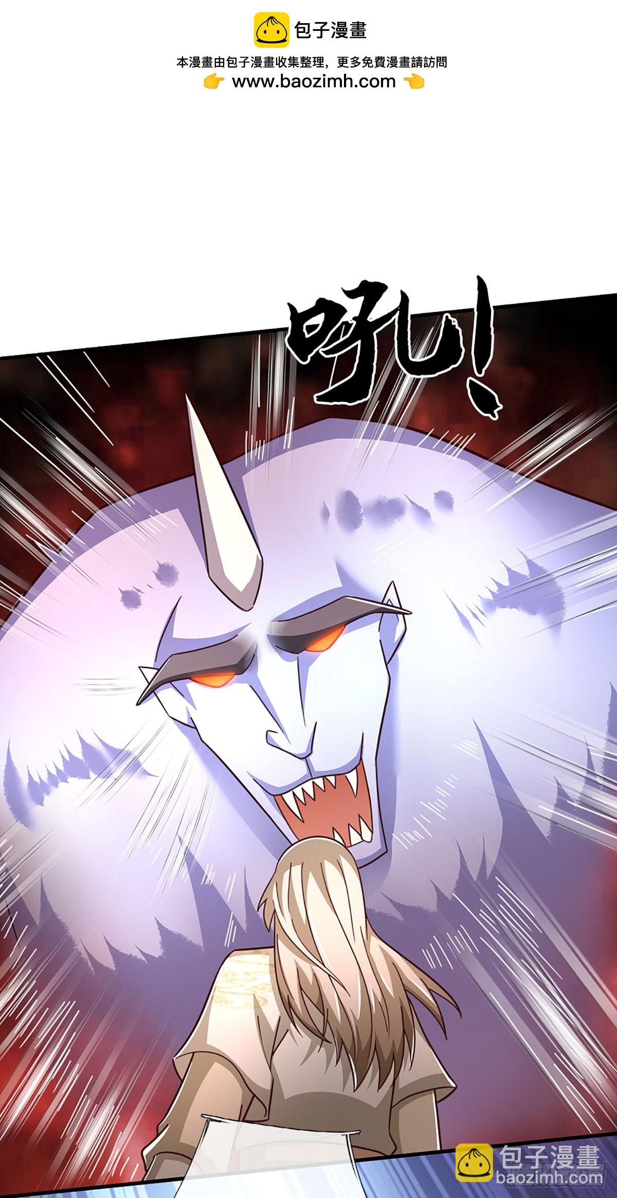 第68话 富贵险中求16