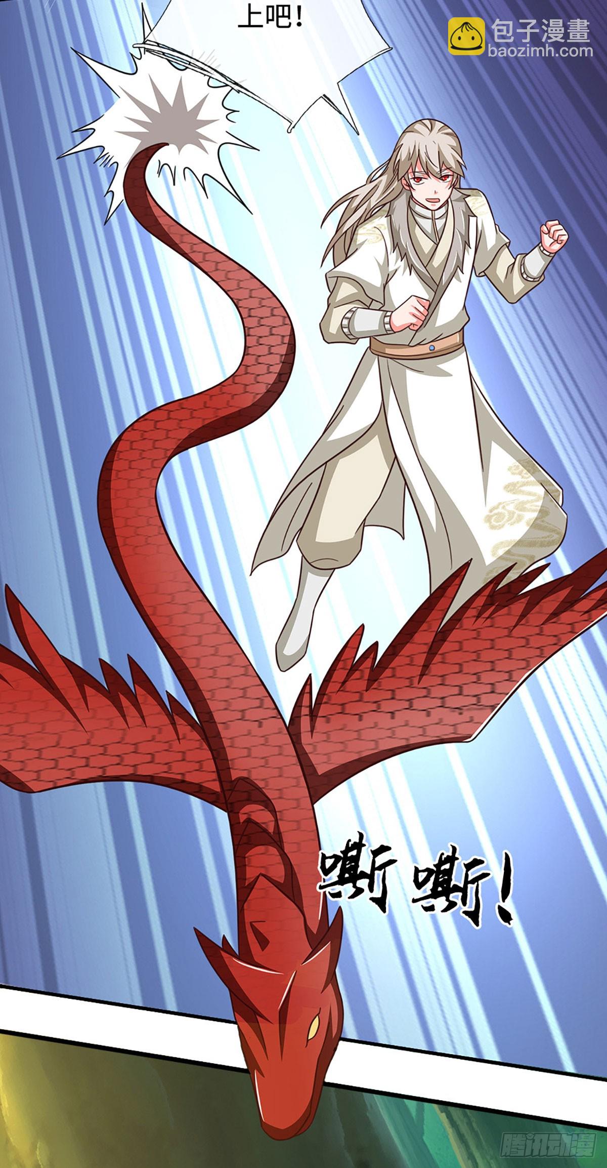 第68话 富贵险中求17