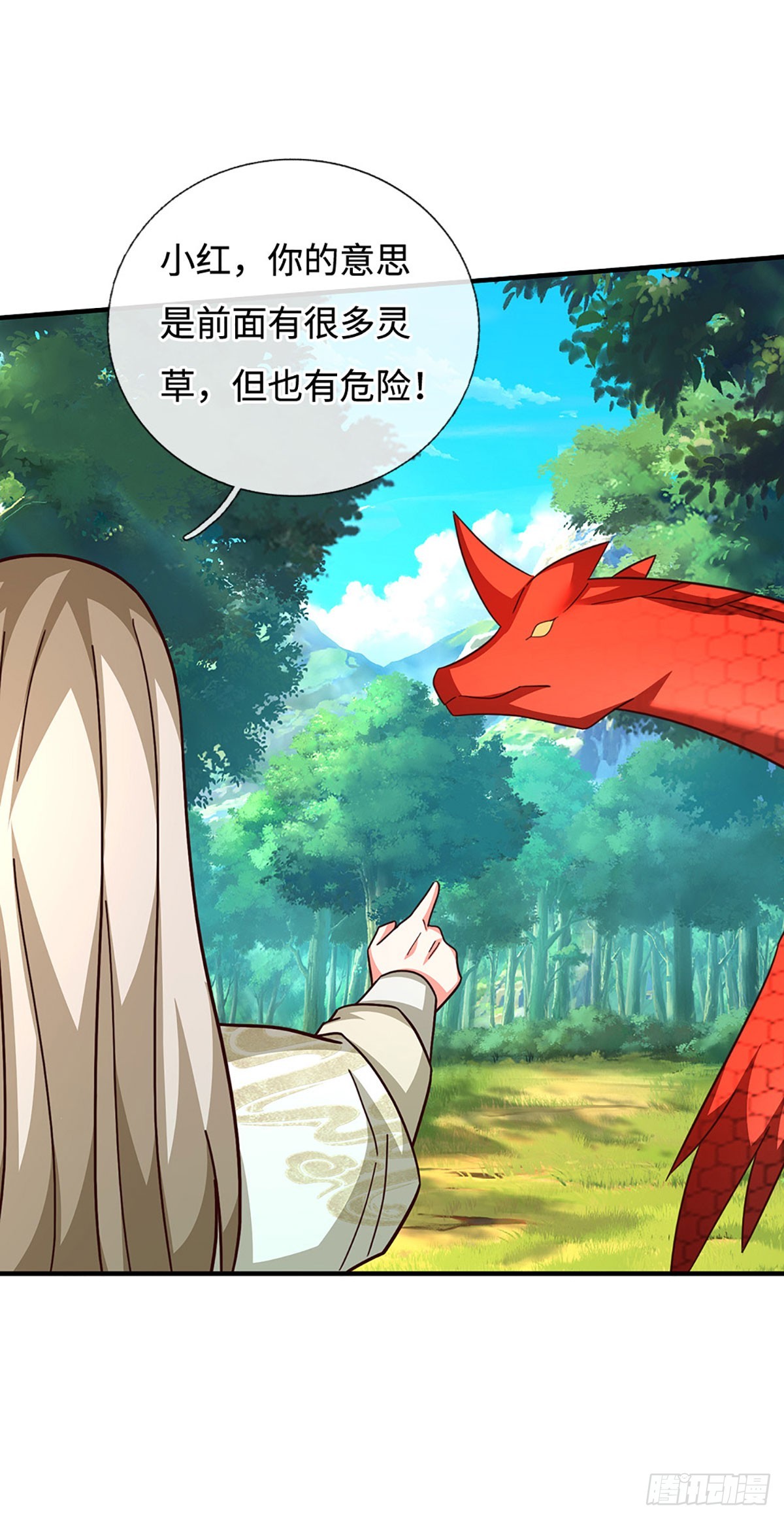 第68话 富贵险中求5